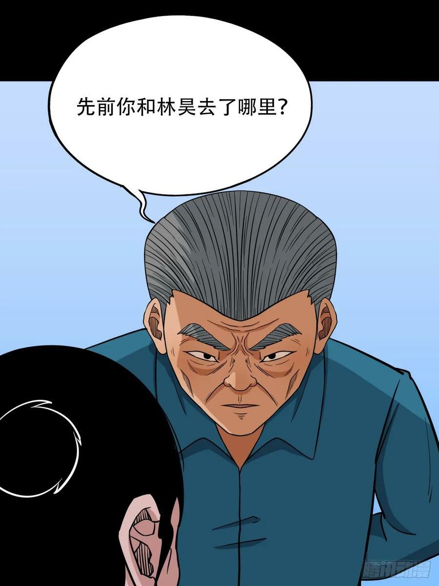 败退之灰·中7