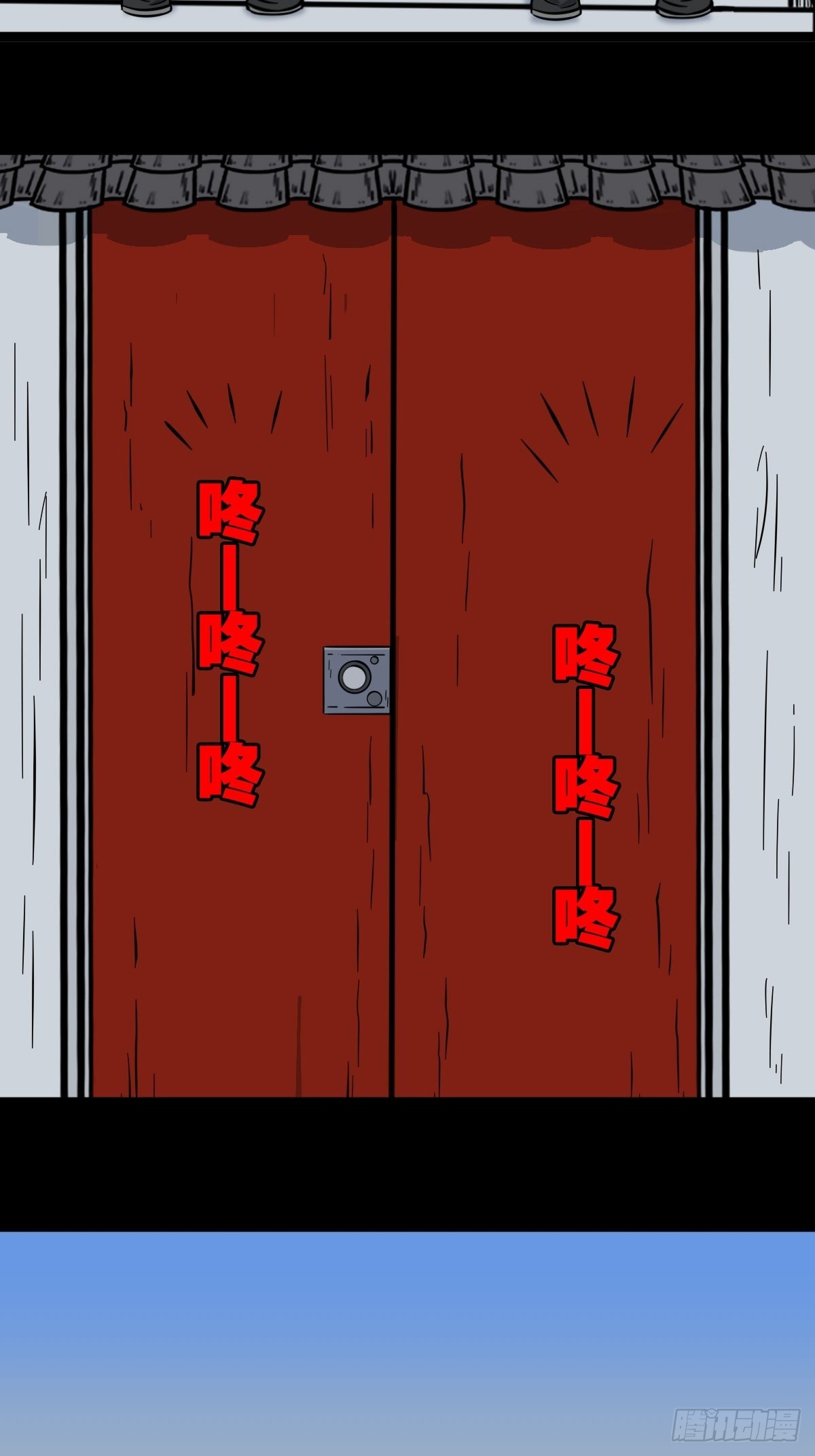火枣（下）15