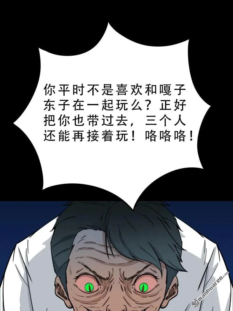 第266回 破庙14