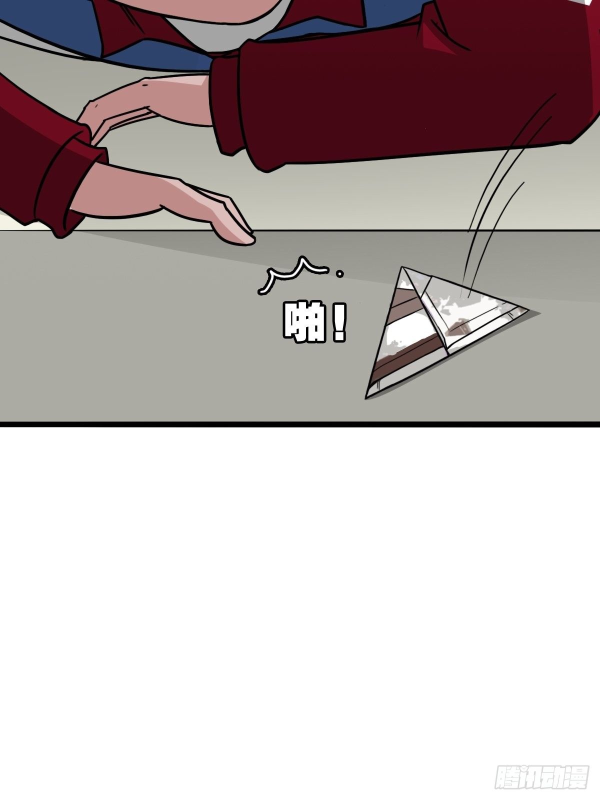 卖命钱18