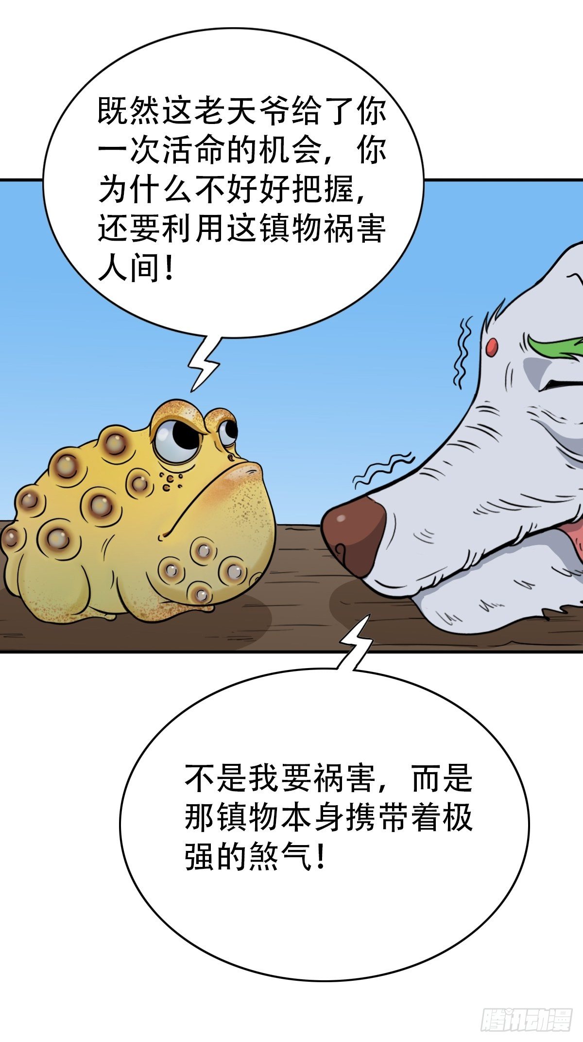 骑凤仙人77