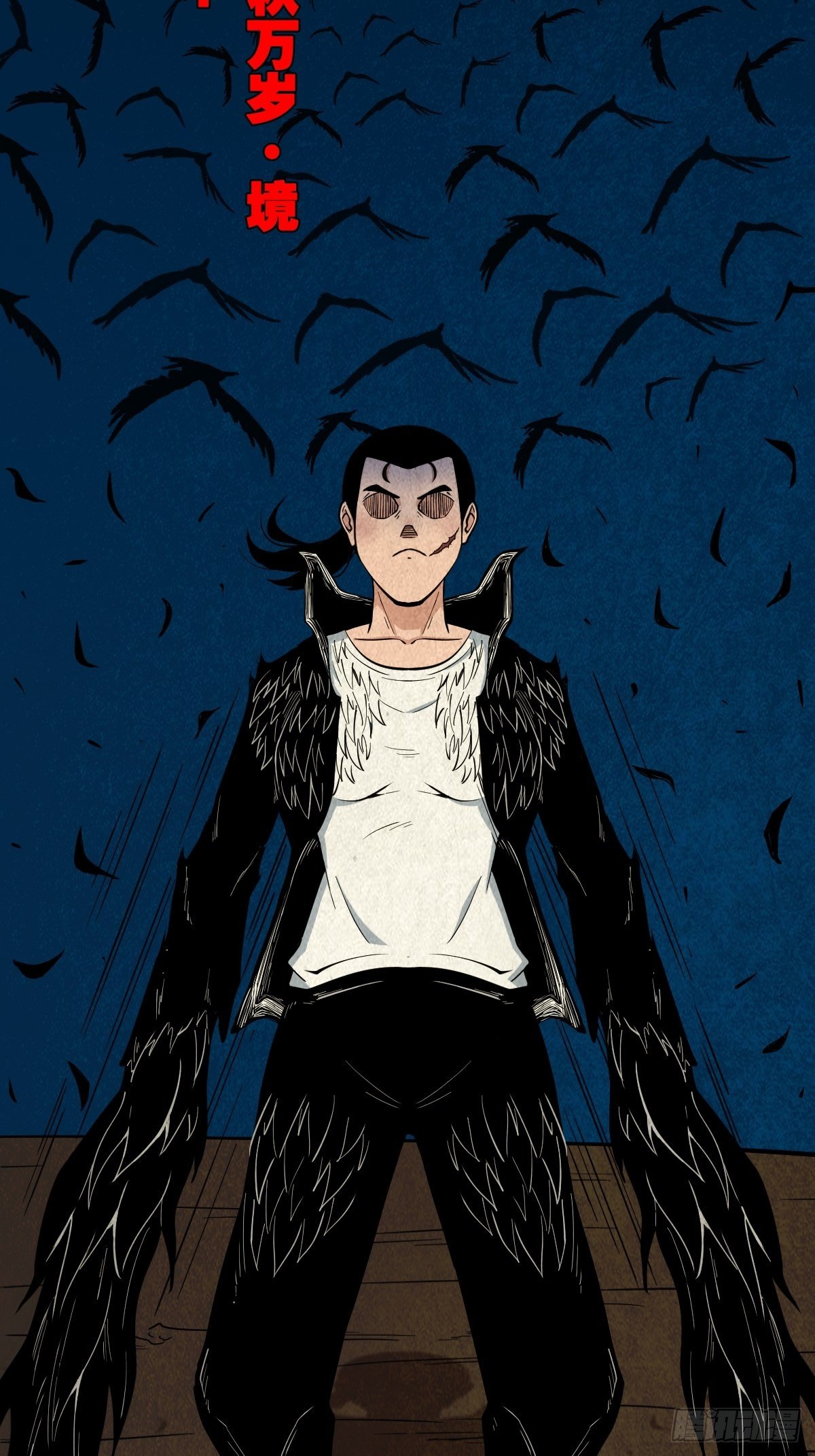 羊玺30
