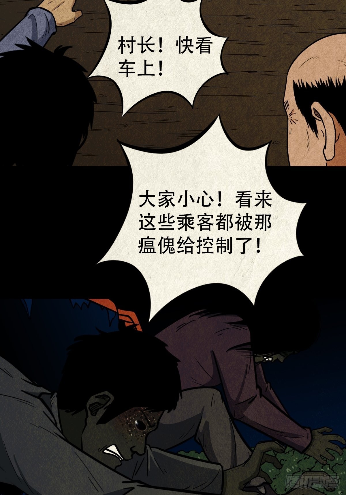 五福王爷8
