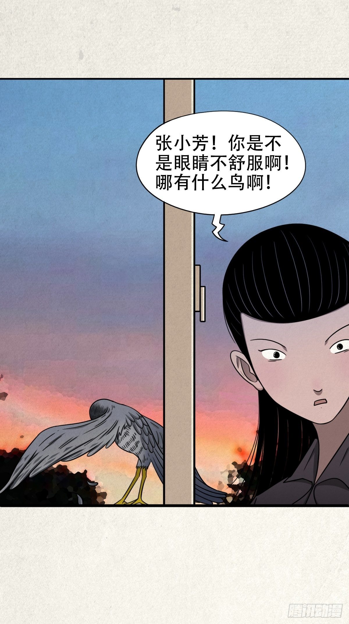悲鸣啼血103