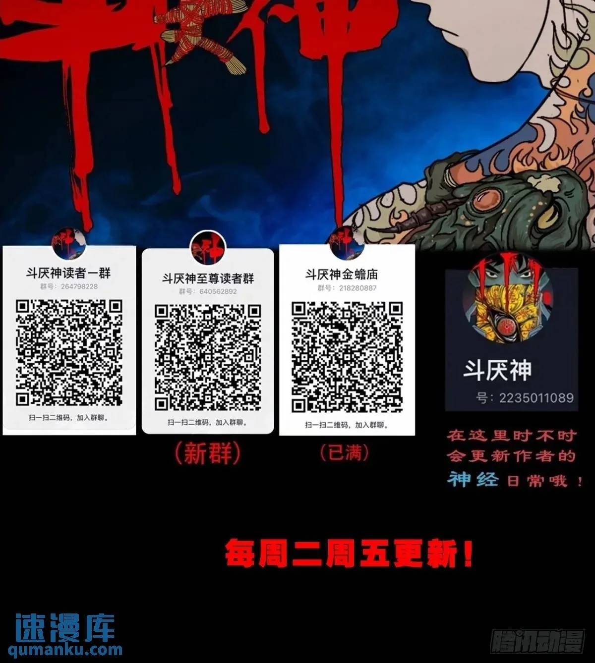 天狼转世53