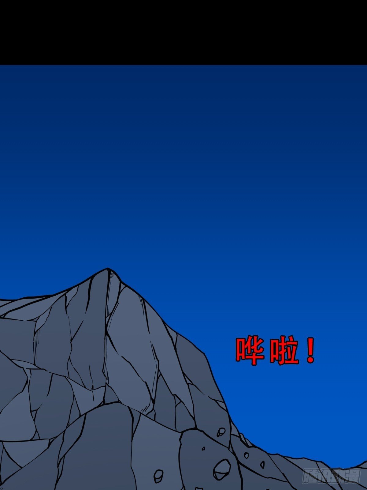 神厥四象针0