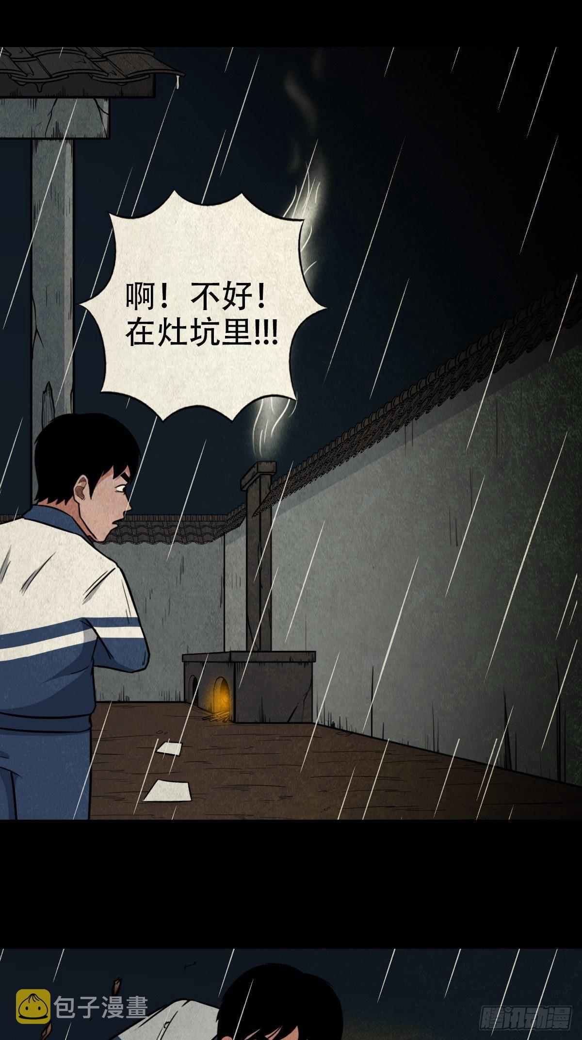 纳音十二运（上）12