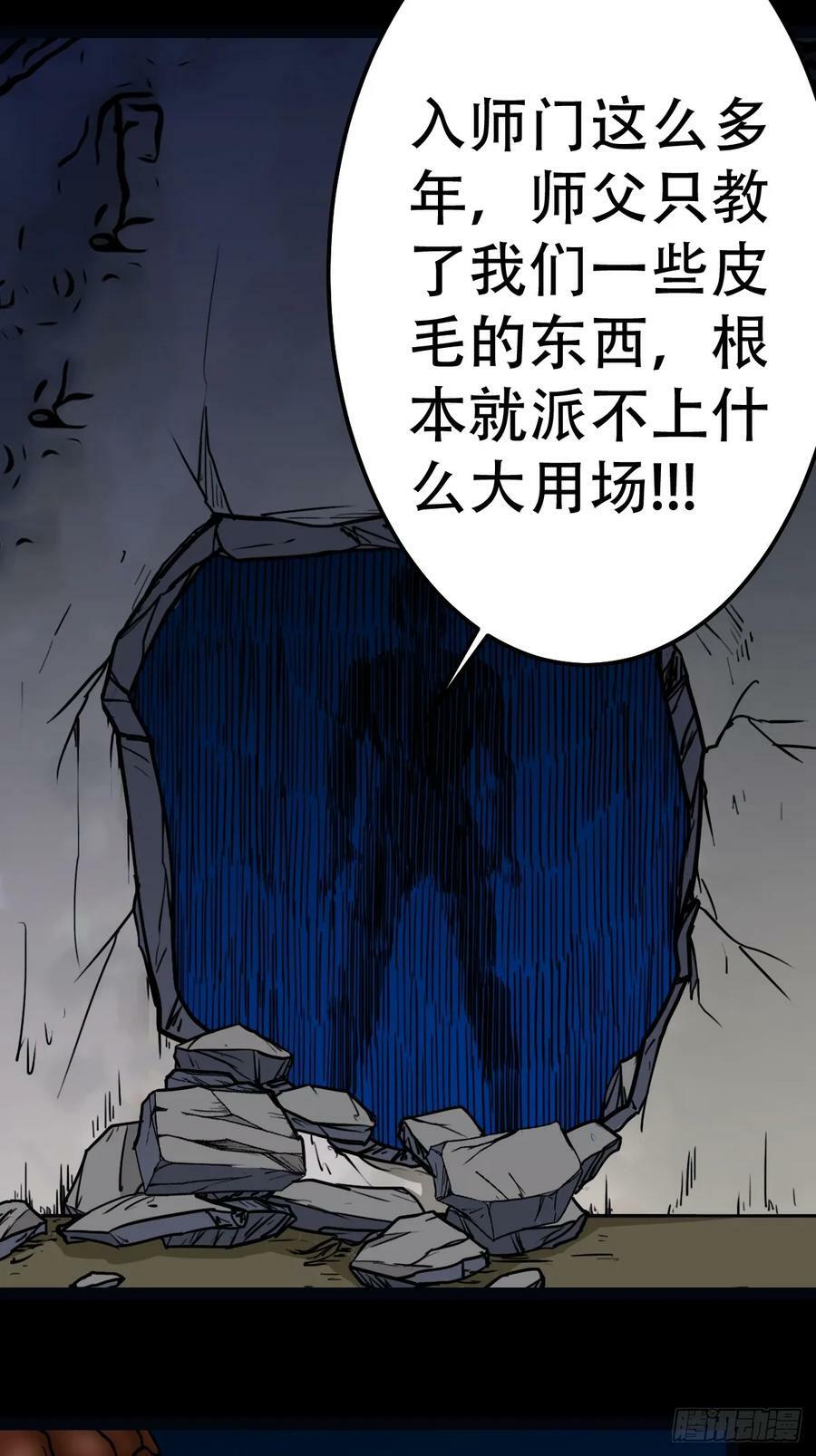 不漏天8