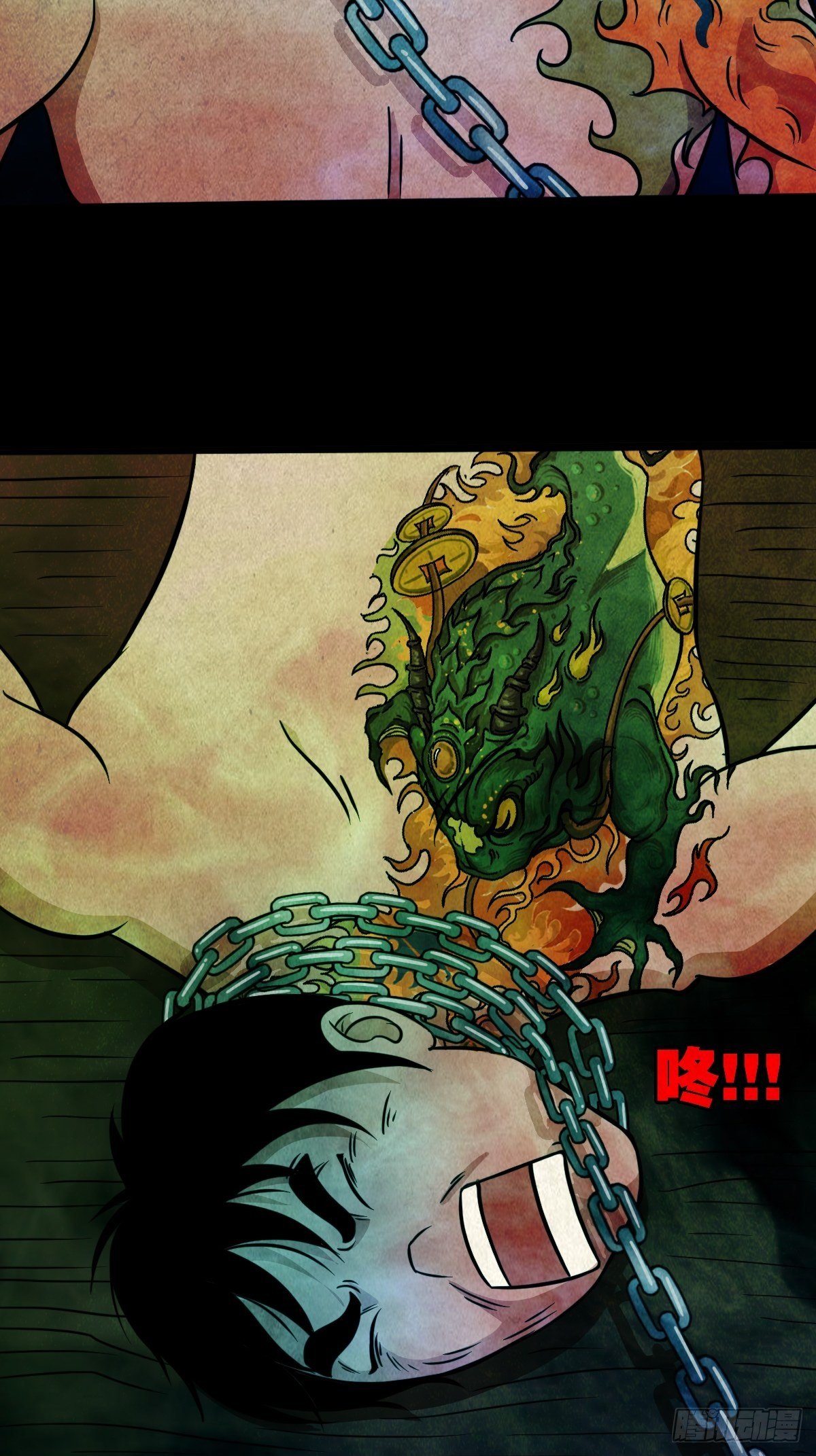 书下魂11