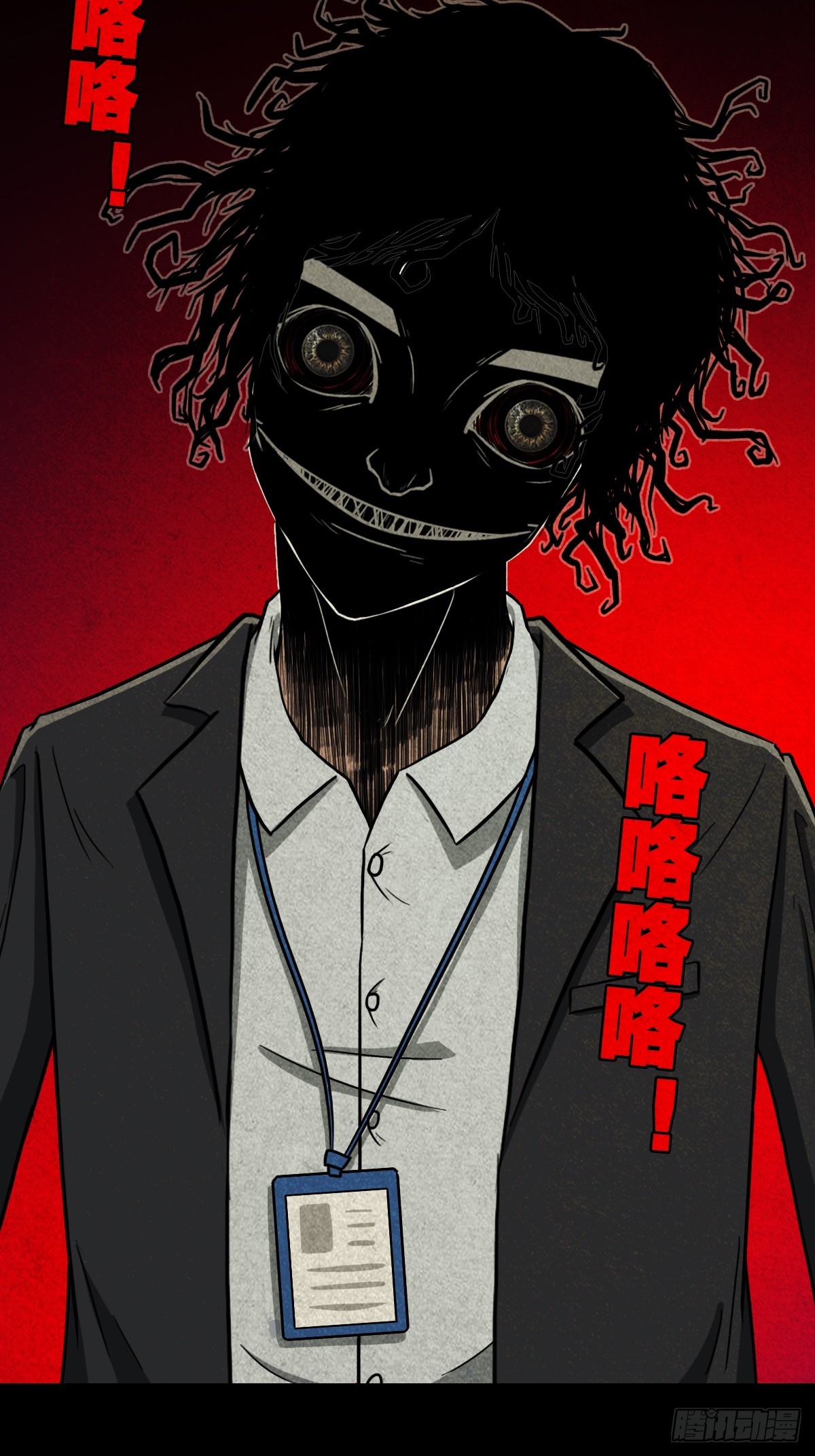 黑木神24
