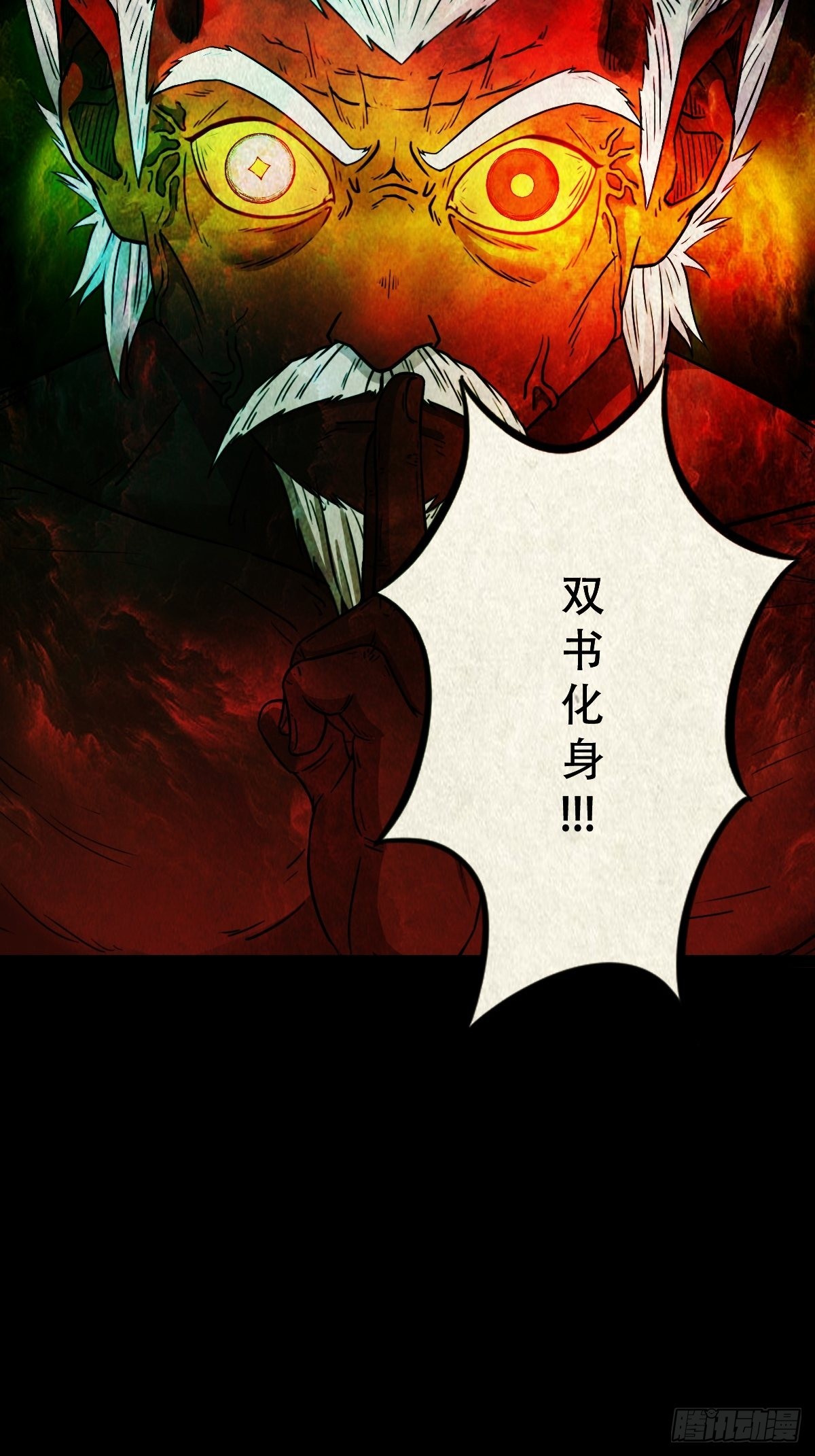 象厌34