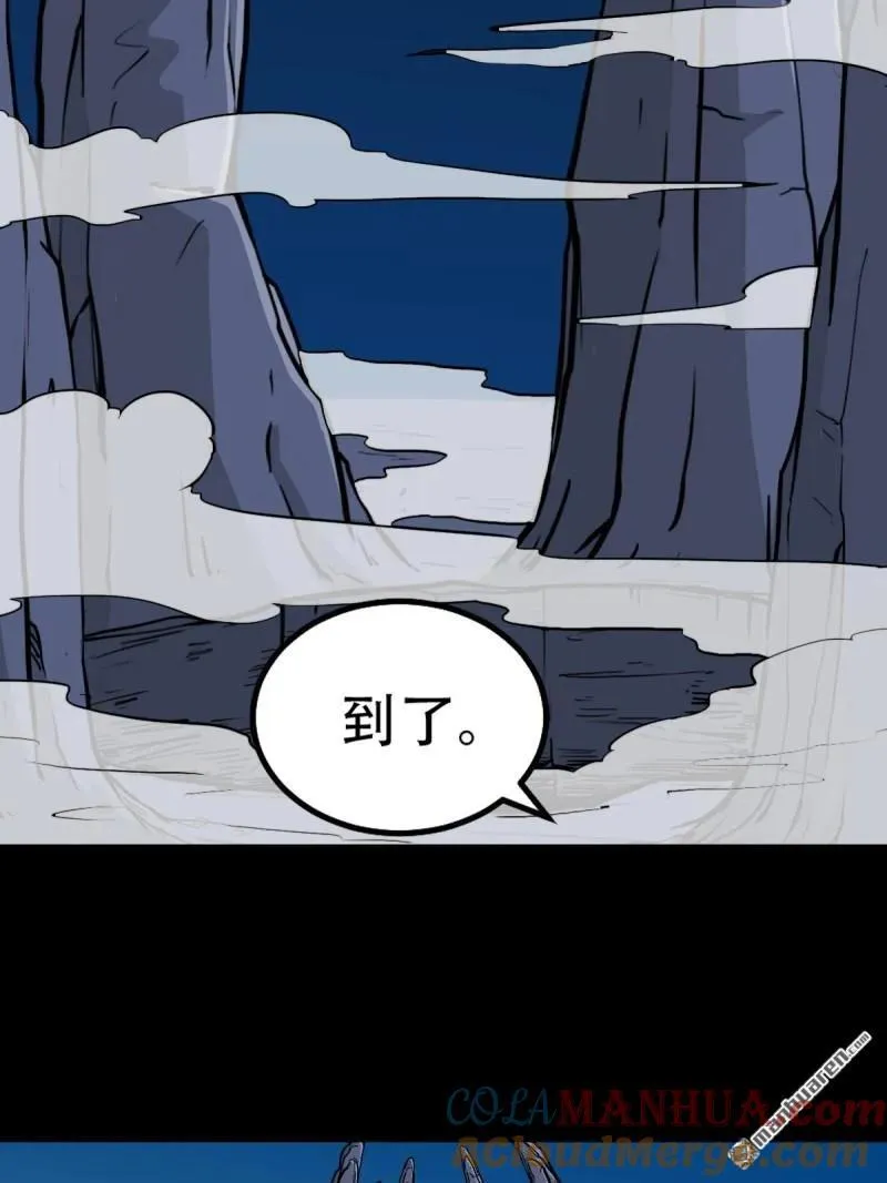 第243回 麒麟果42