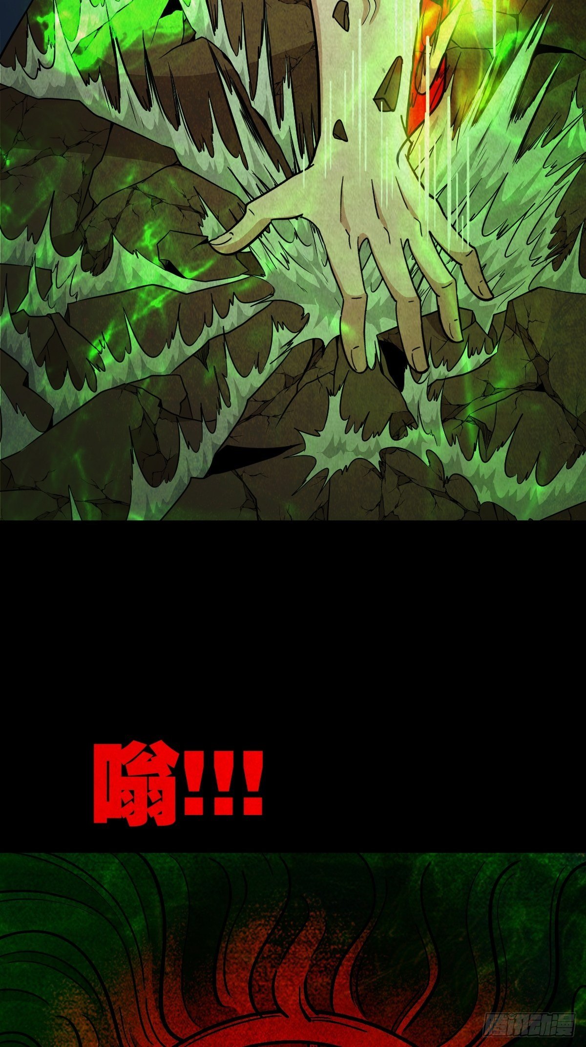 四傀分宴（上）42