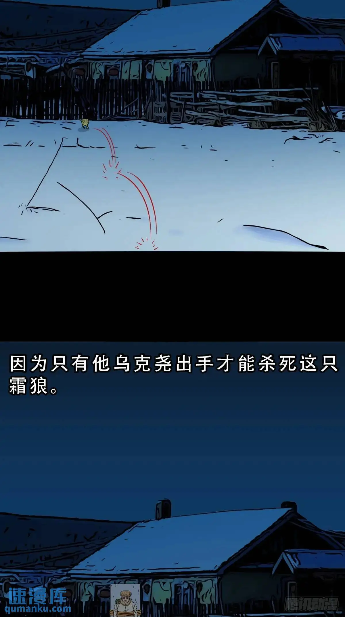 北山猎人9