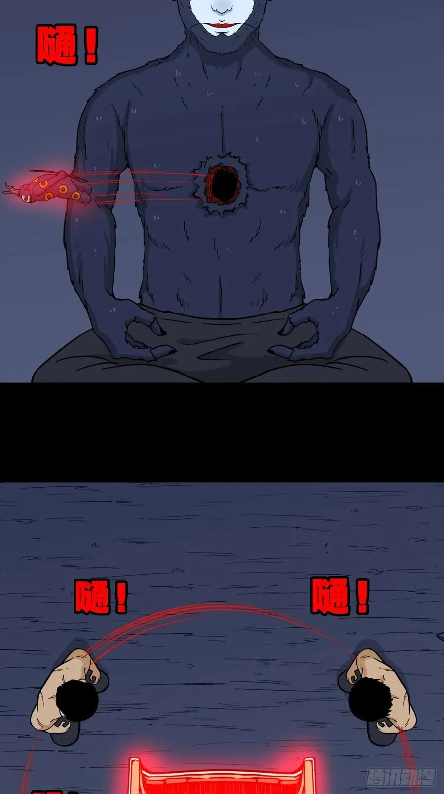 盗蛇眼·下31