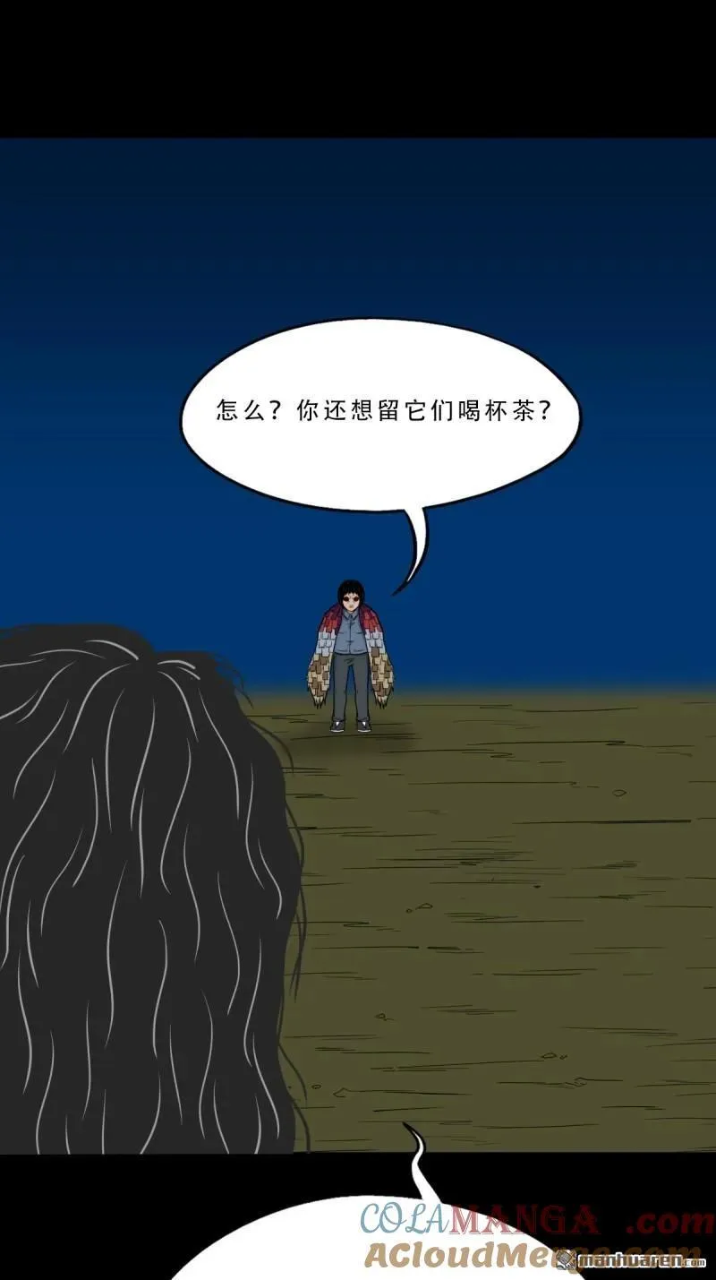 第271回 山凤·下36