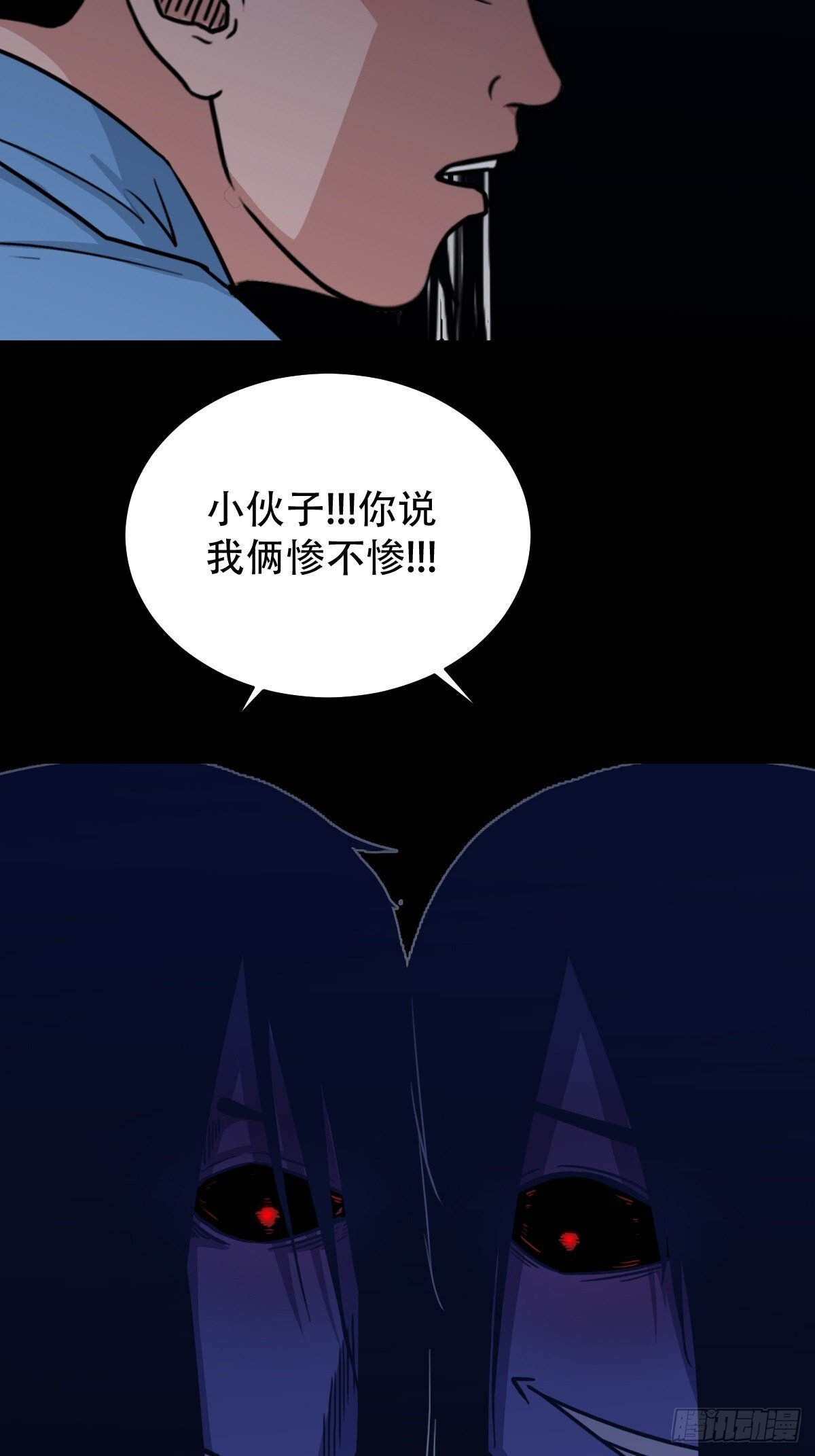 破镇12
