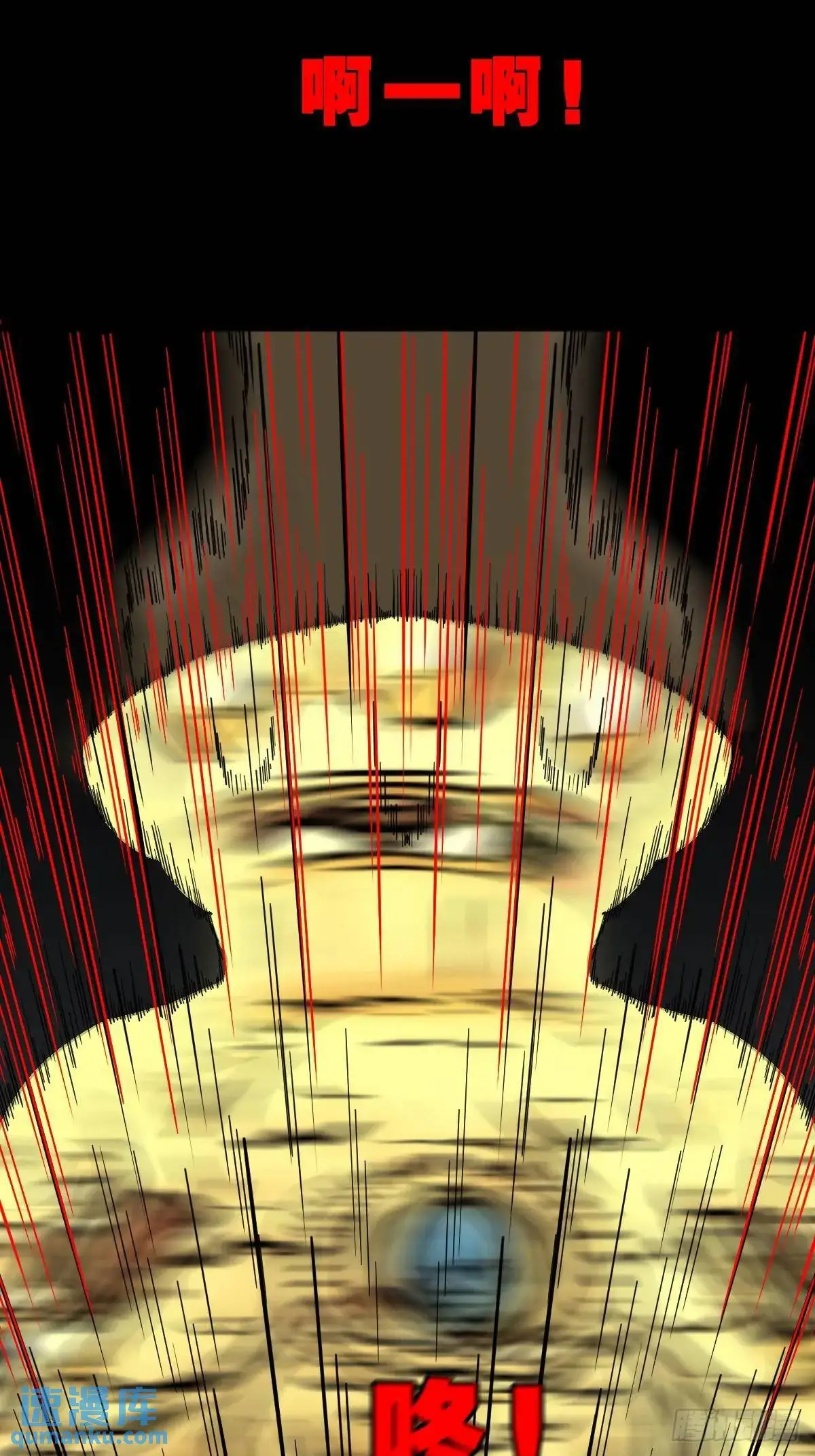 恶僧·下52