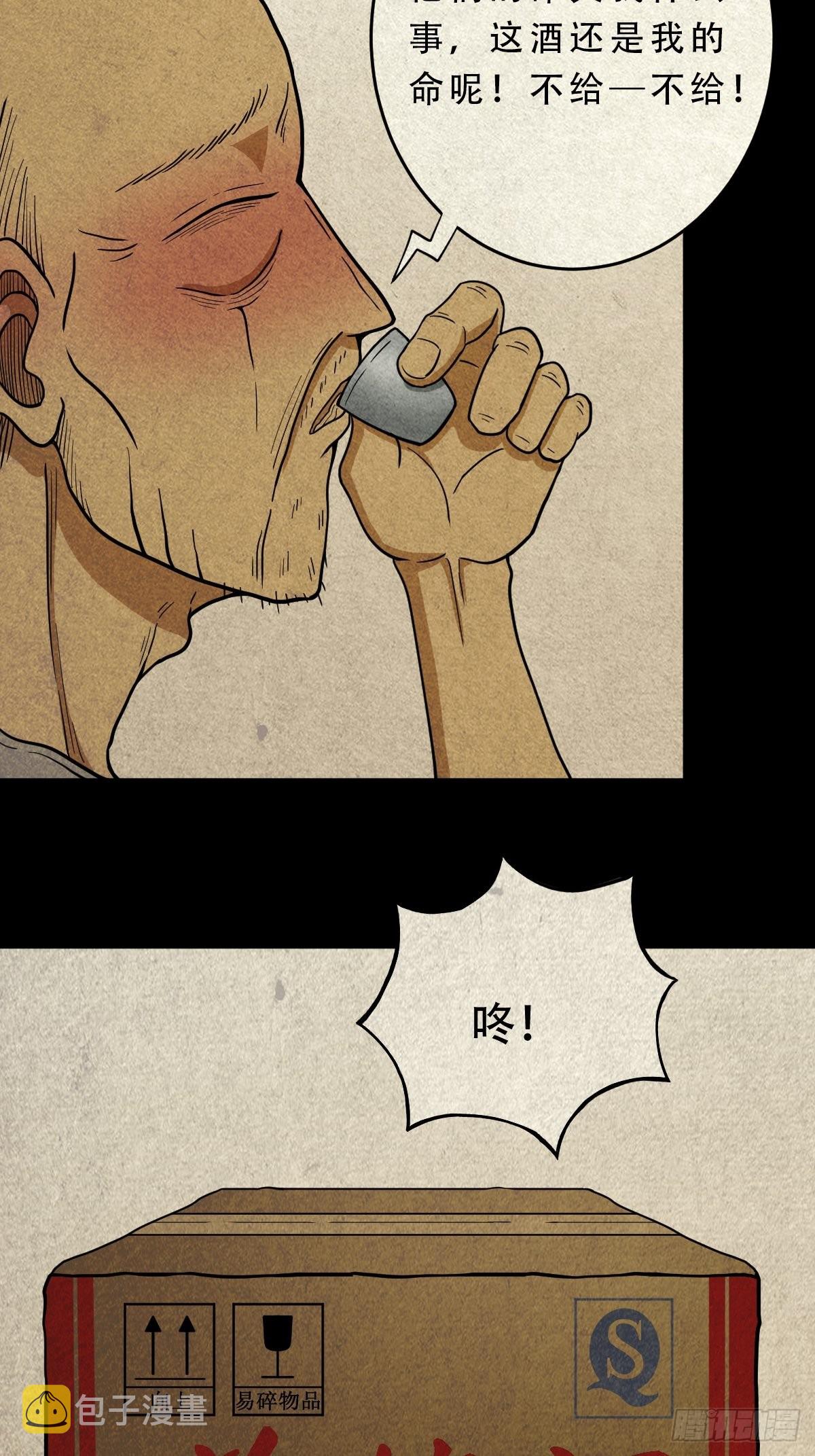 茱萸24