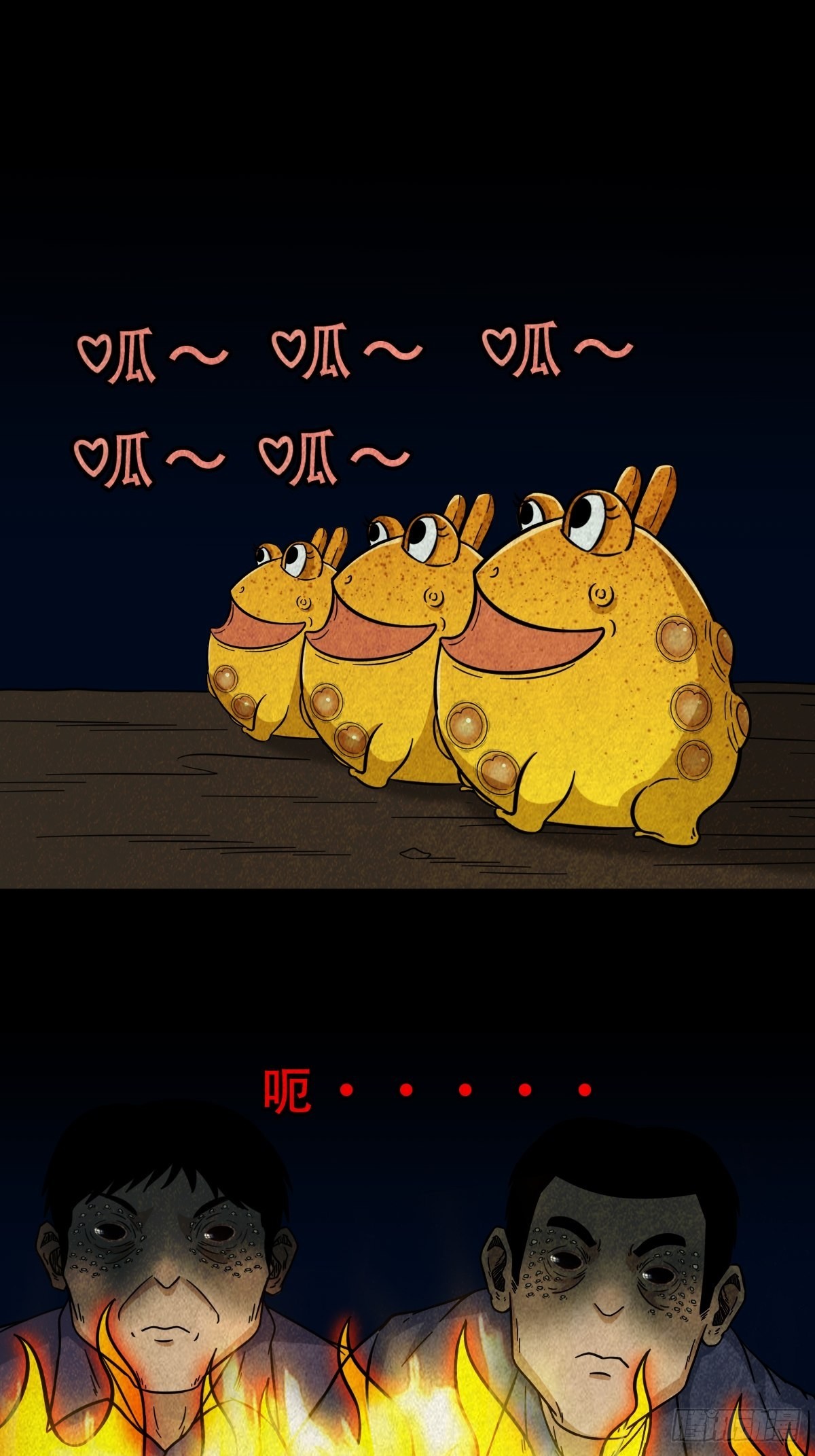 五福王爷37