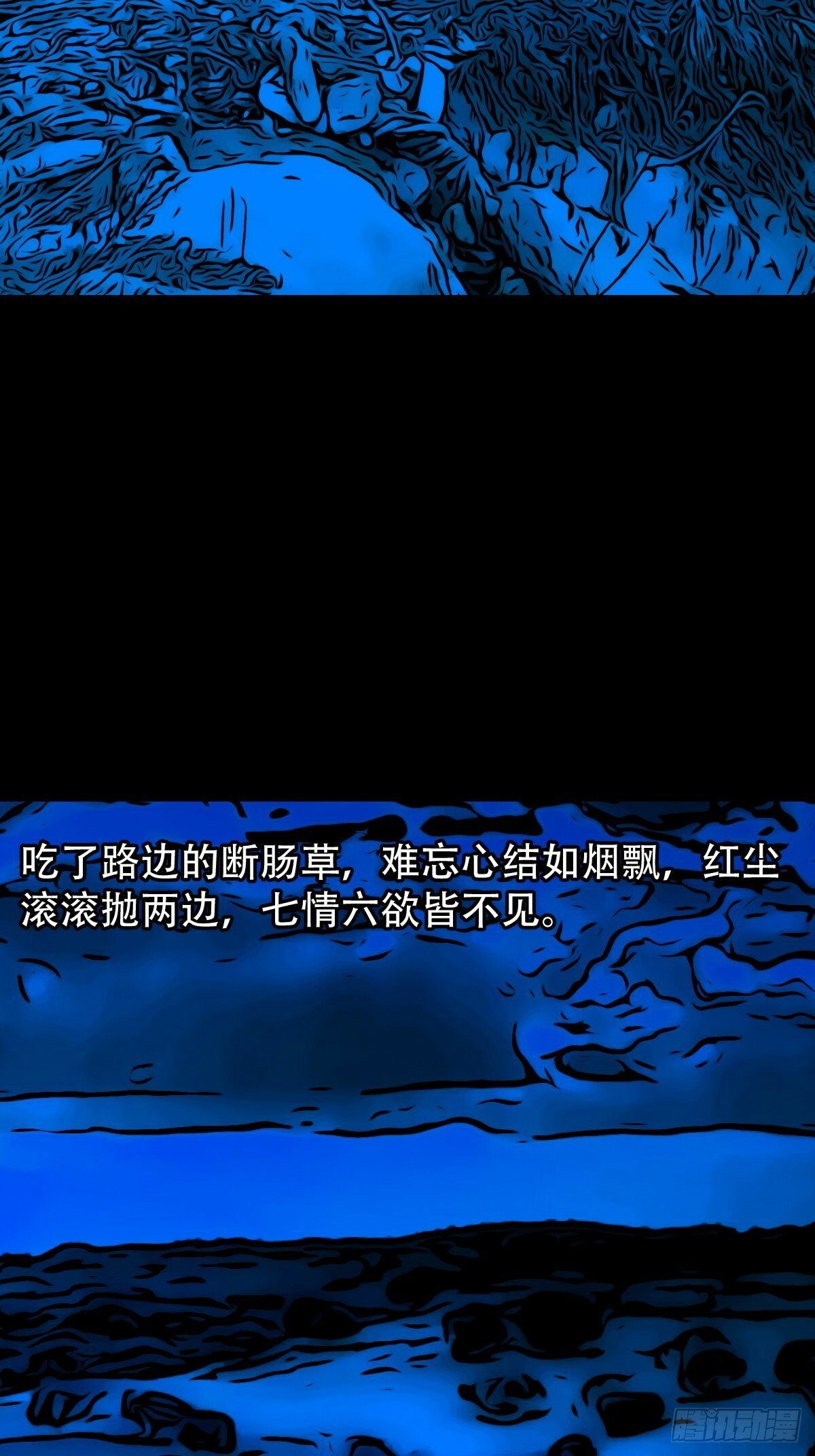 登月台40