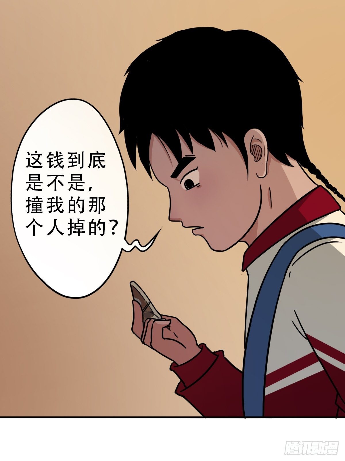 卖命钱28