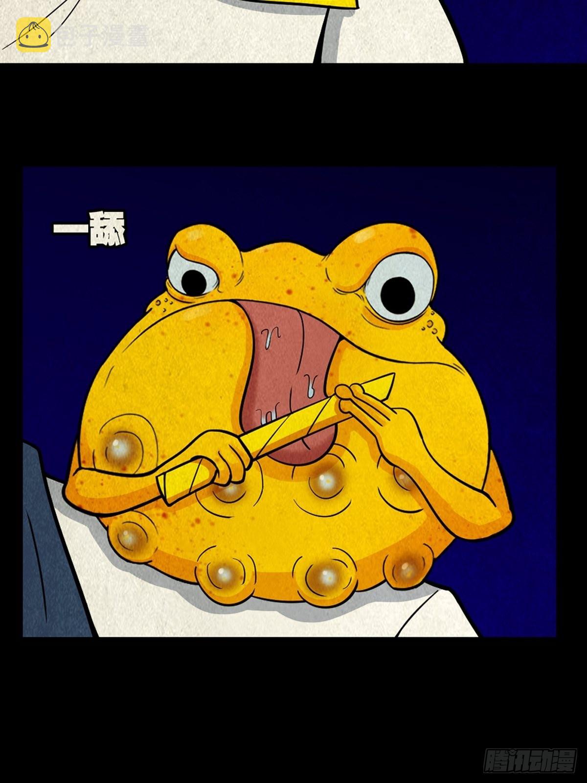 昴日星官42