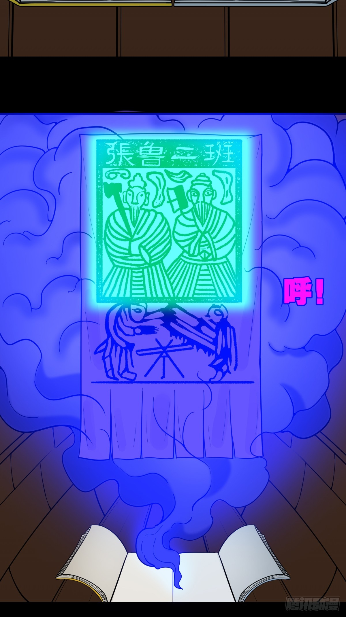 张鲁二班27