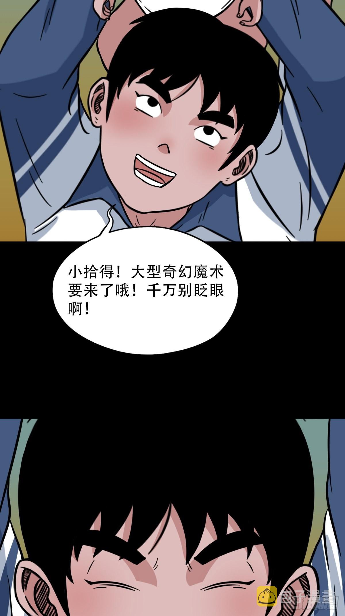 大道长生17