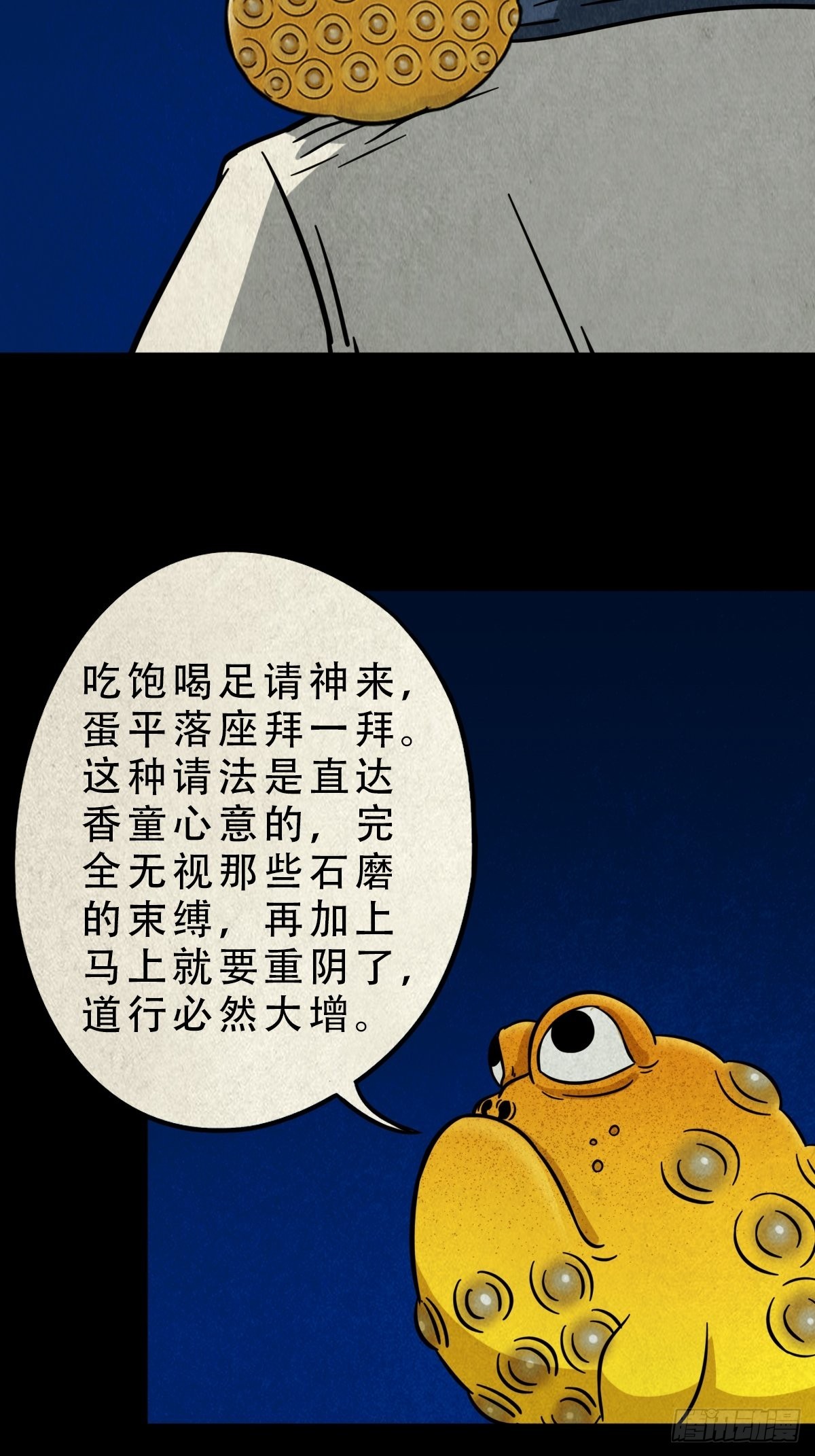 八公阵23