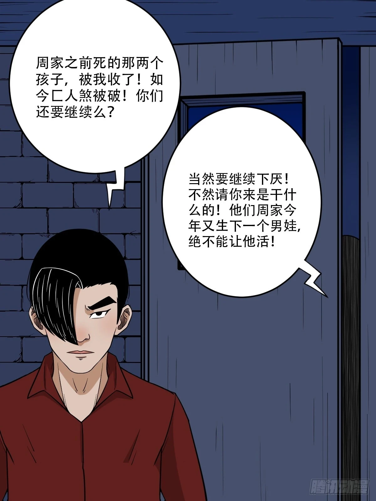 血蝲蛄20