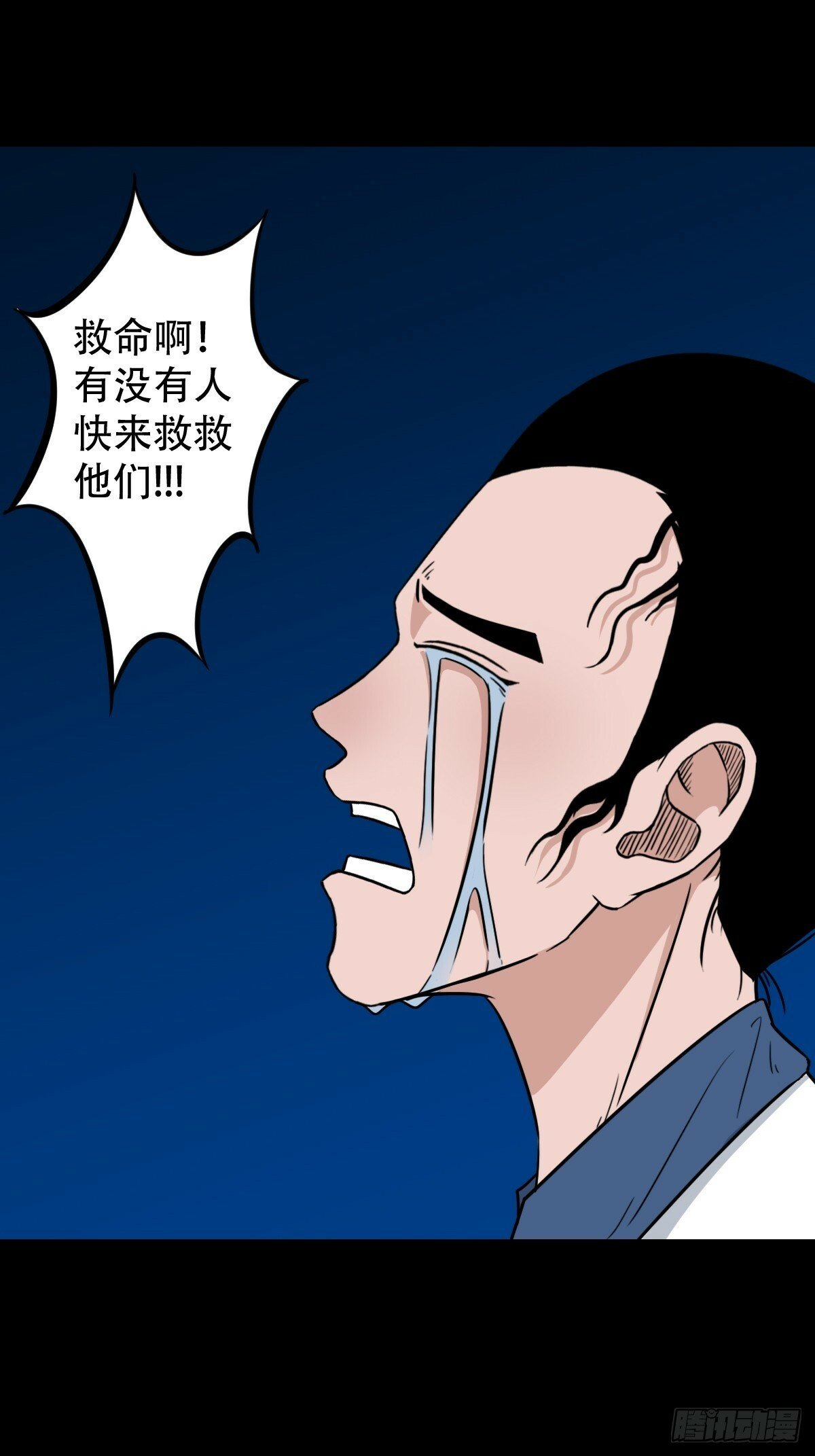 三垣天53