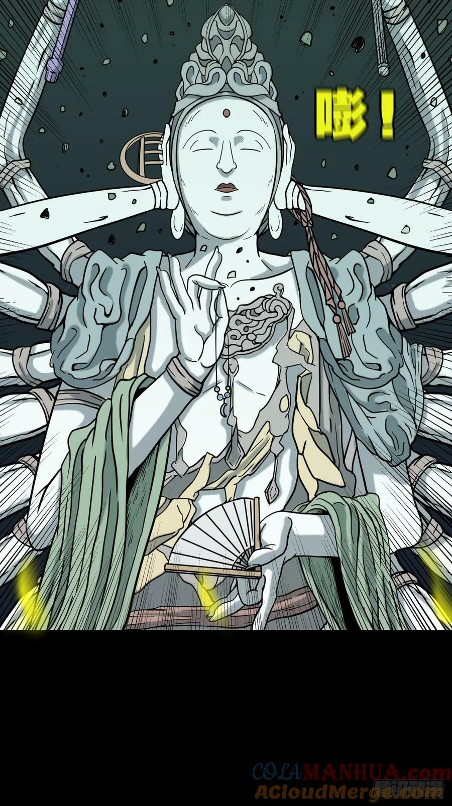 严道育27
