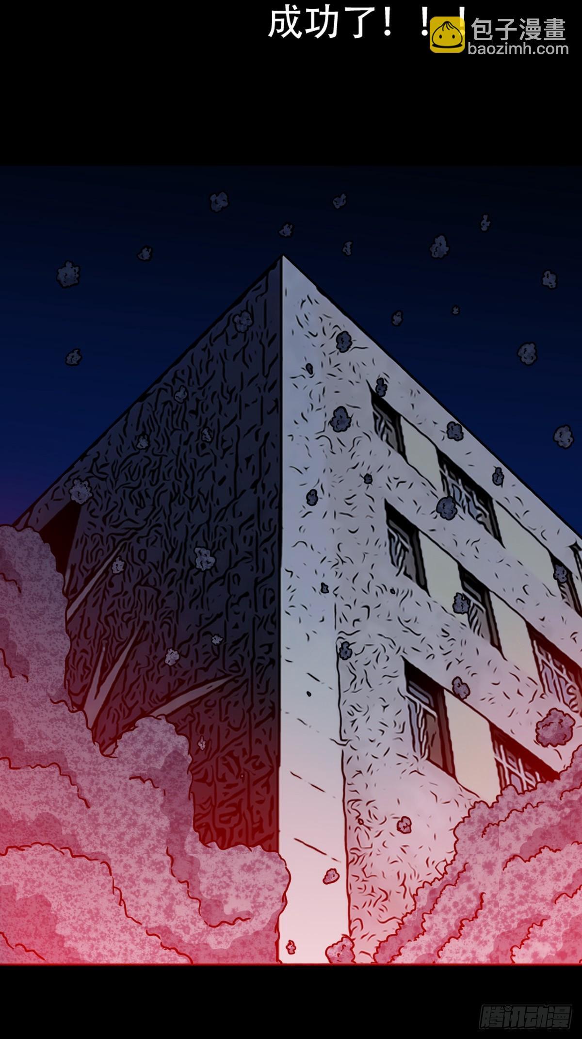 破镇·下51