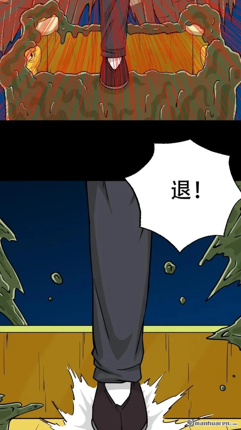 第270回 山凤28