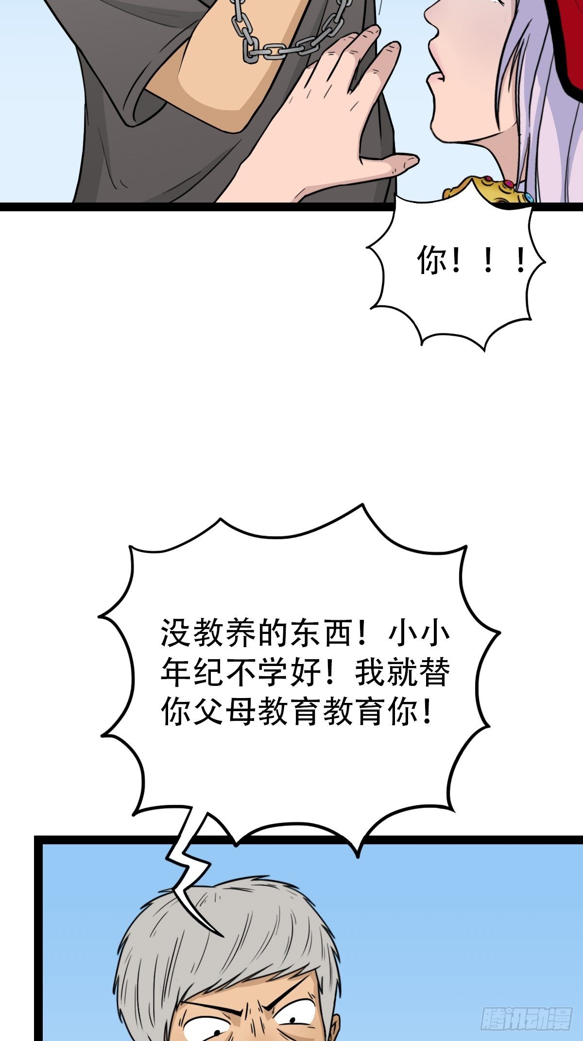 骑凤仙人5