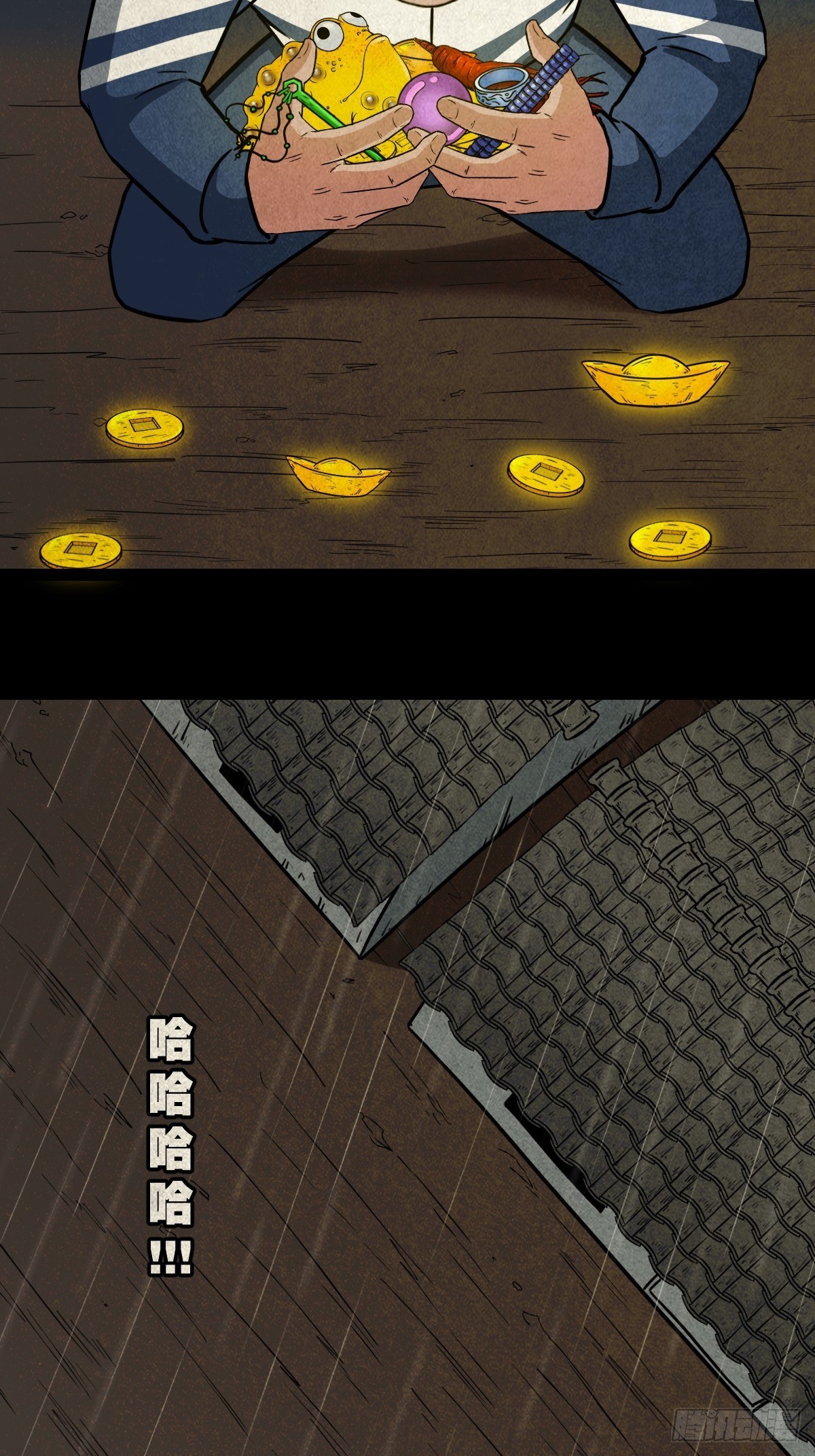 纳音十二运（下）50