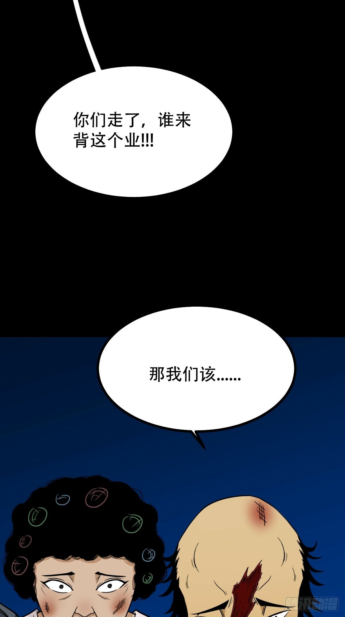 朝山45