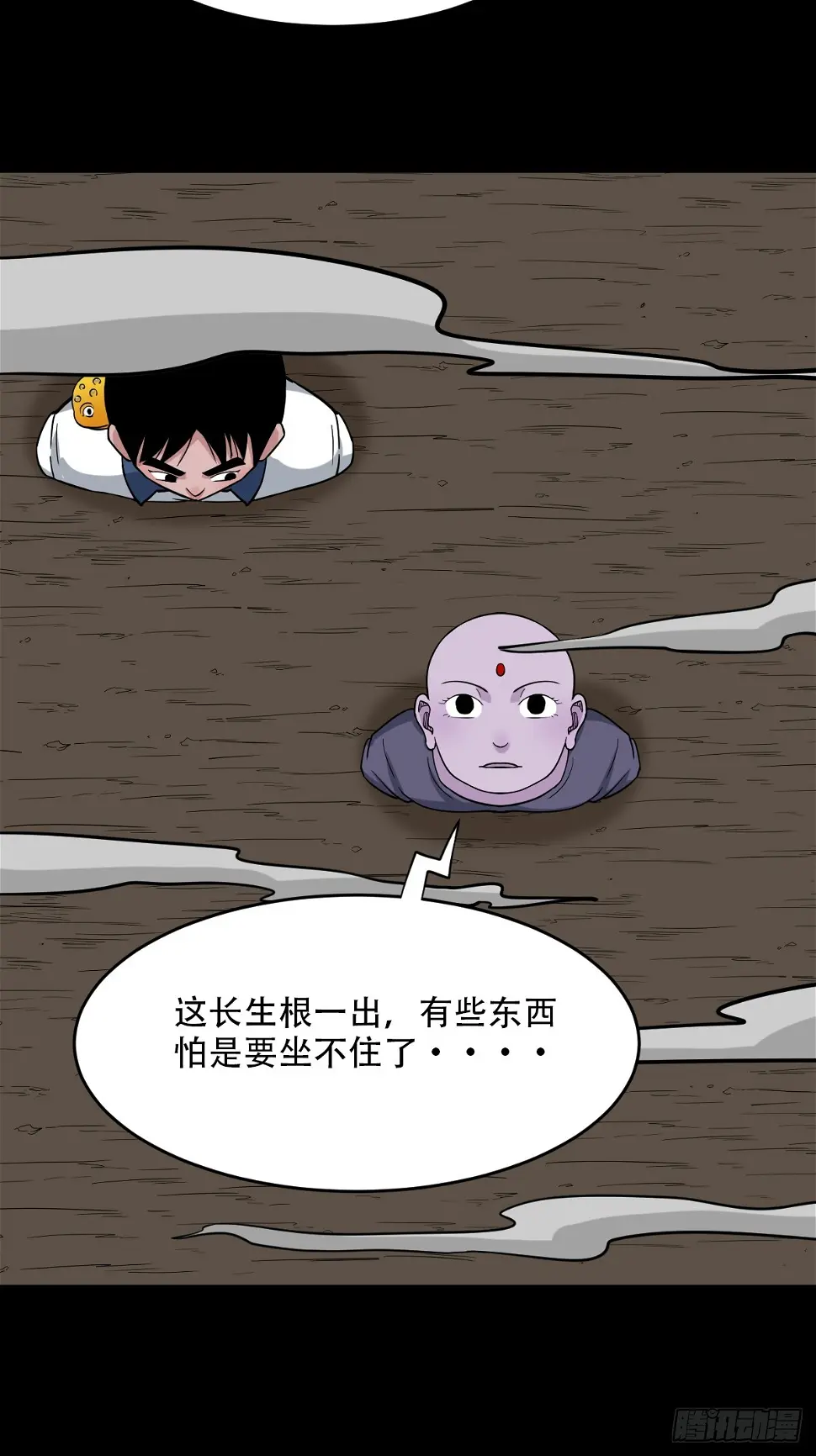 四转昆仑31