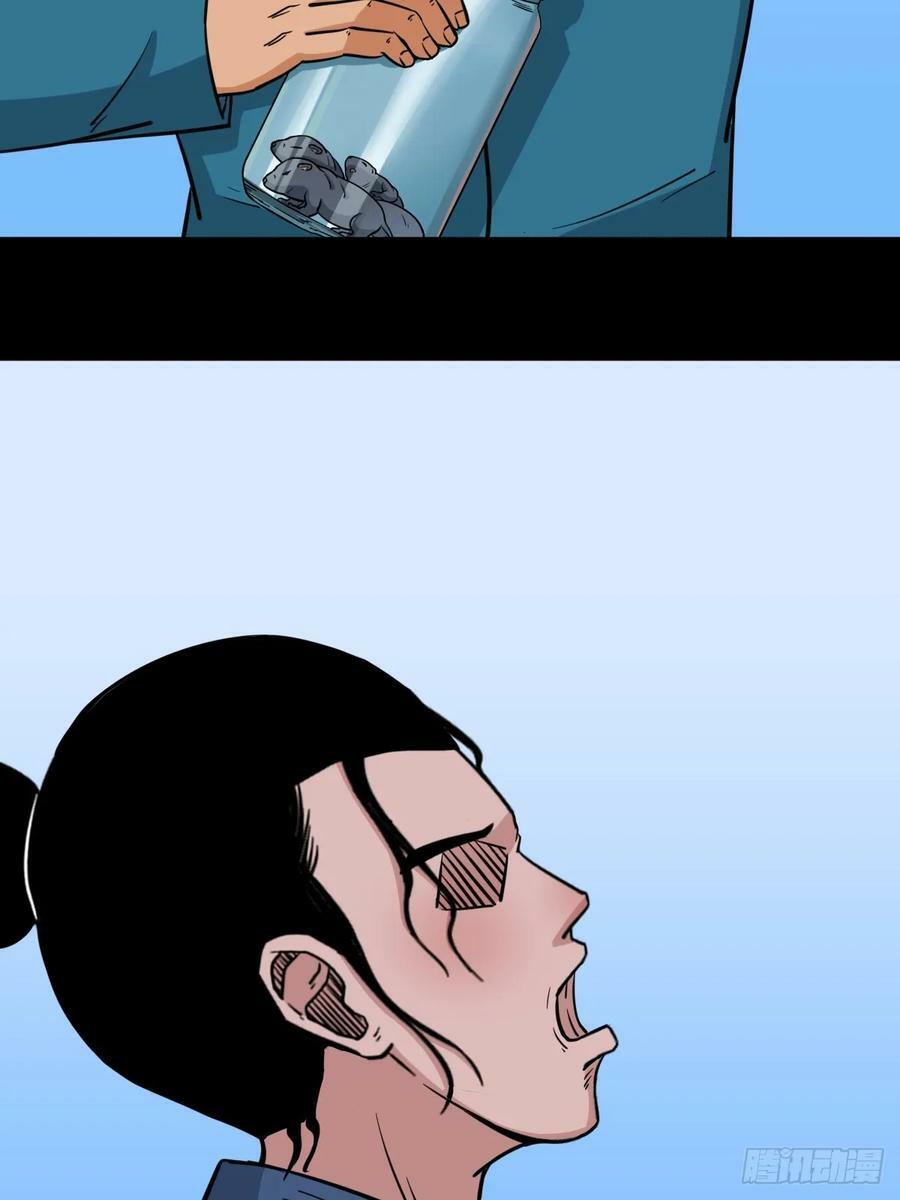 败退之灰·中14