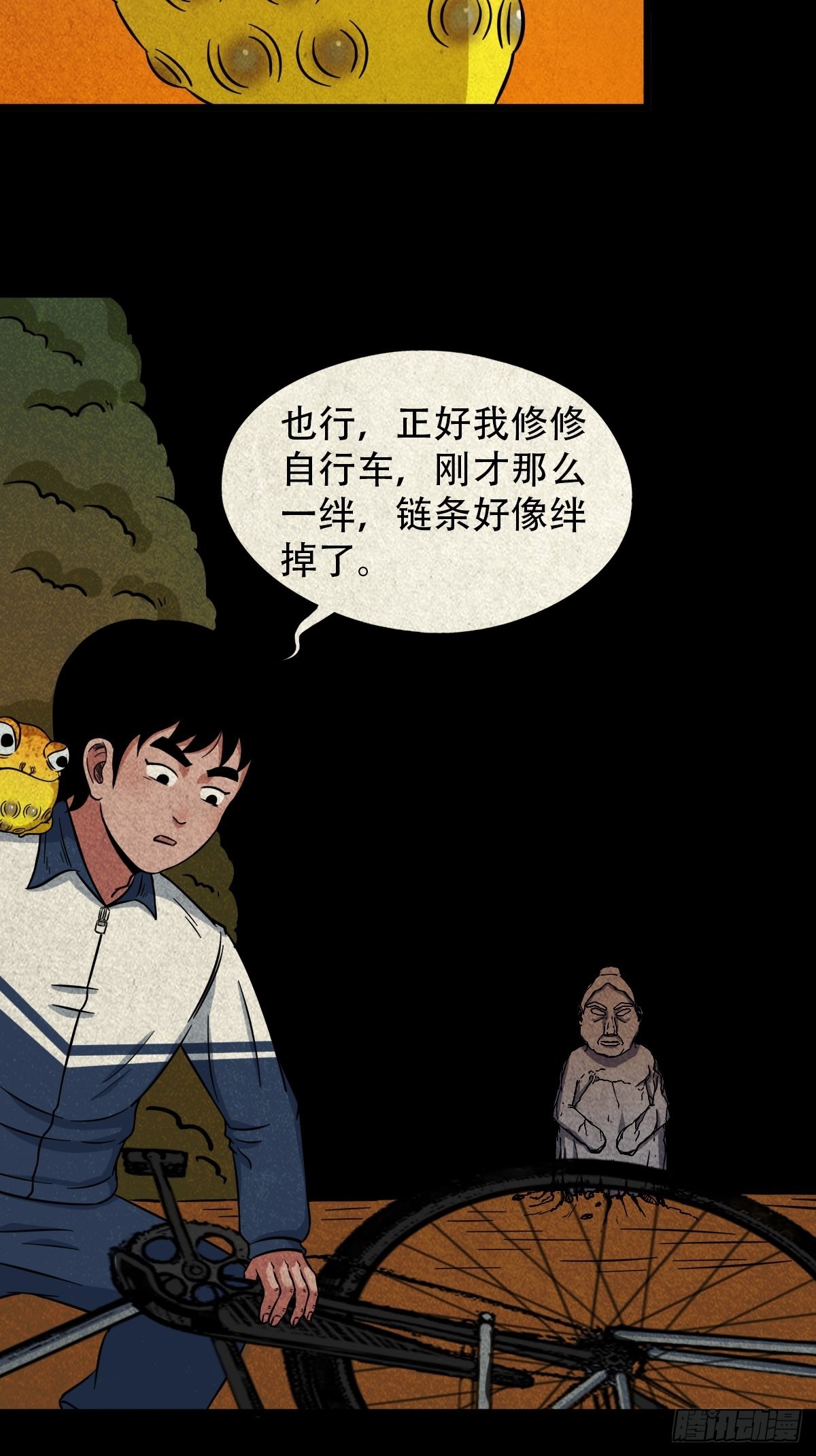 傀崽岭50
