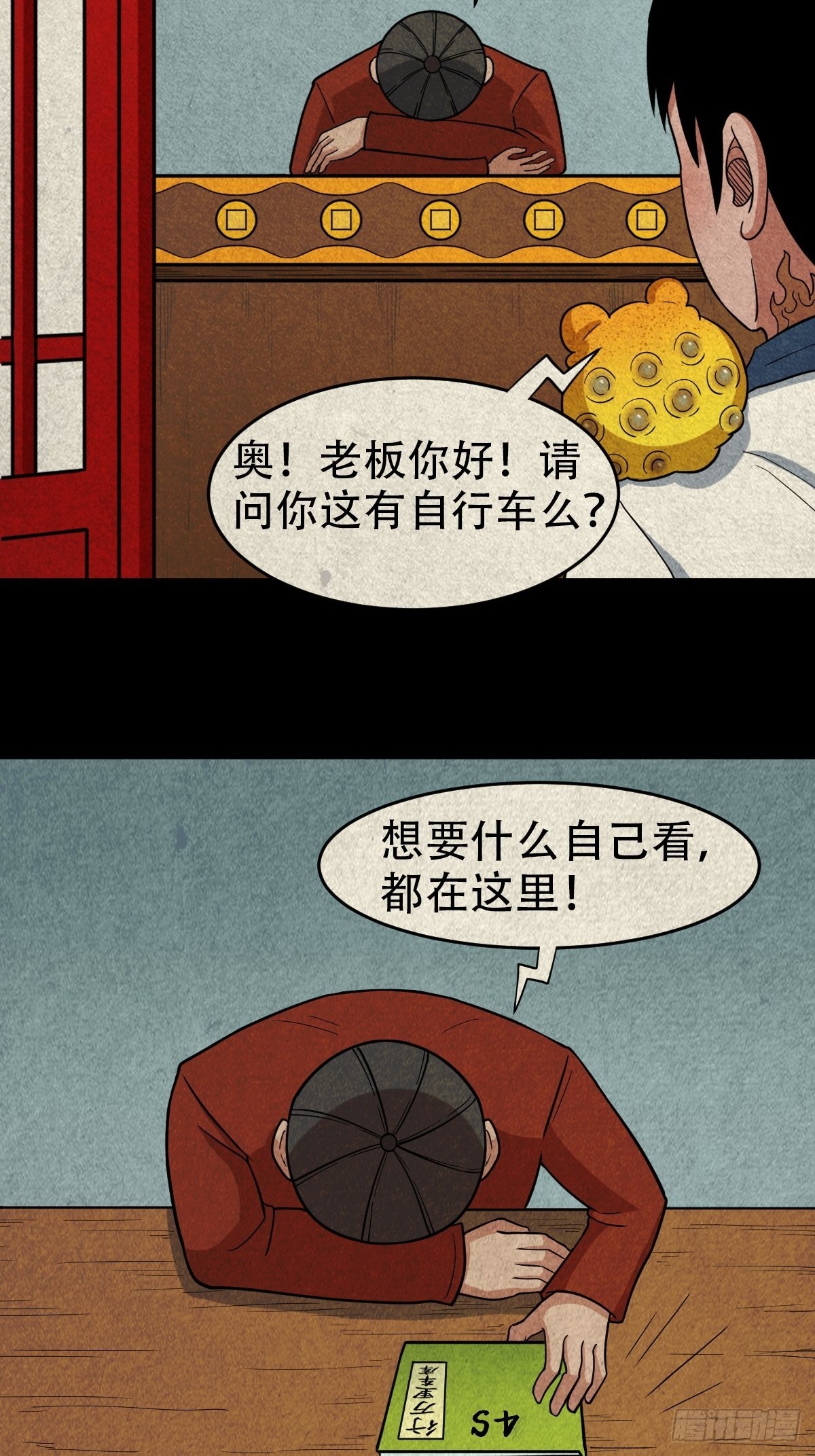 傀崽岭15