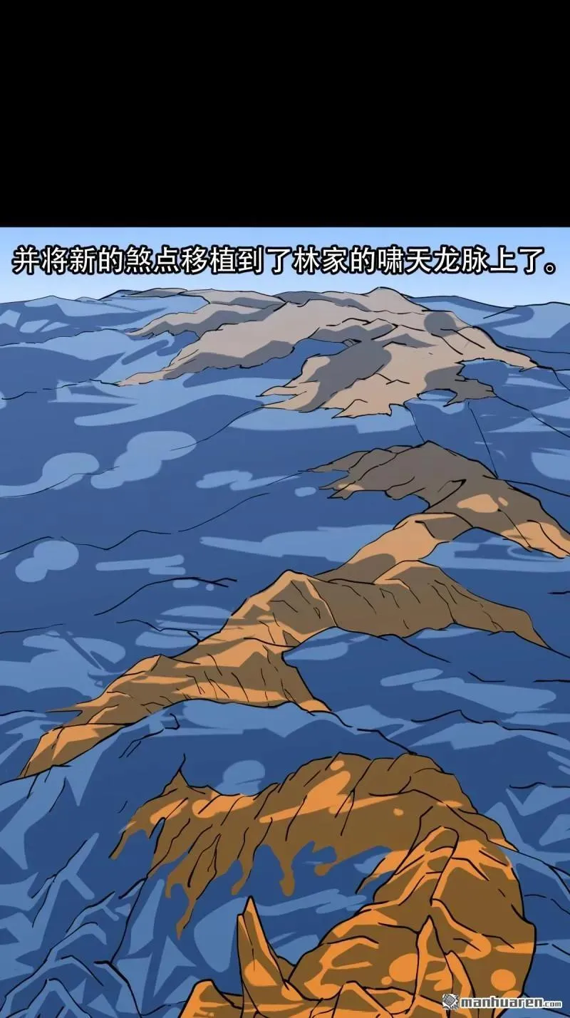 第285回 开亡神38