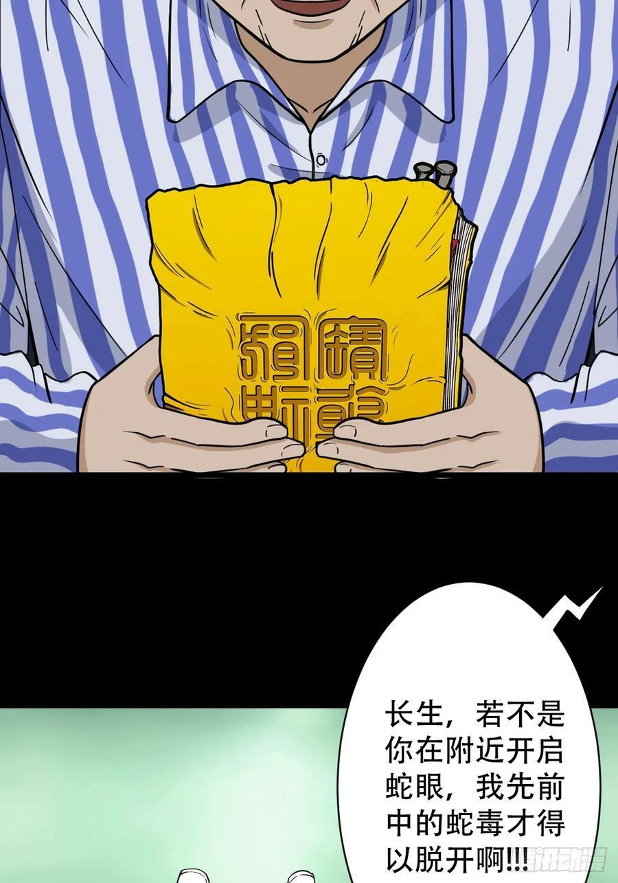 焕生机37