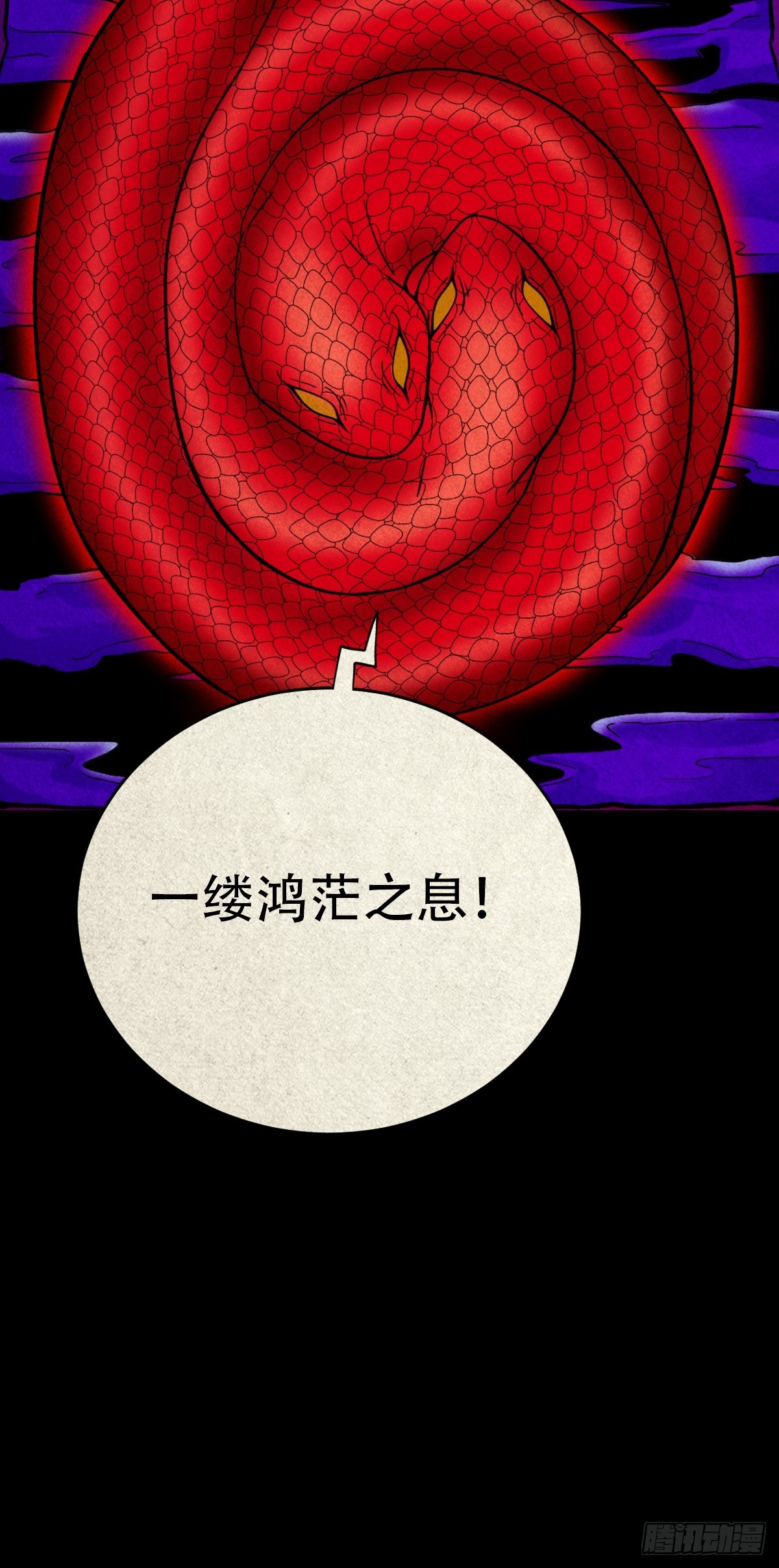 地宫·下66