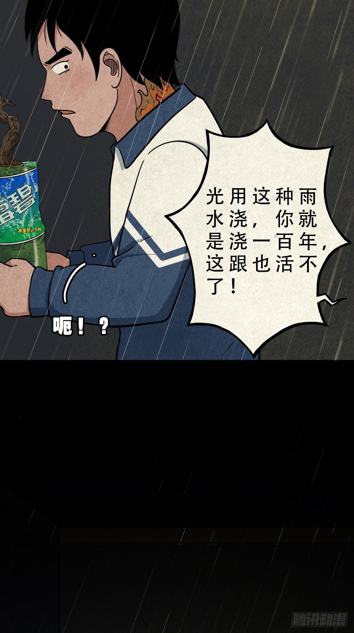 纳音十二运（上）23