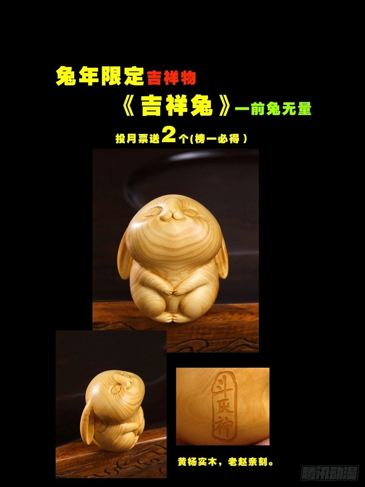 鸭先知·下50