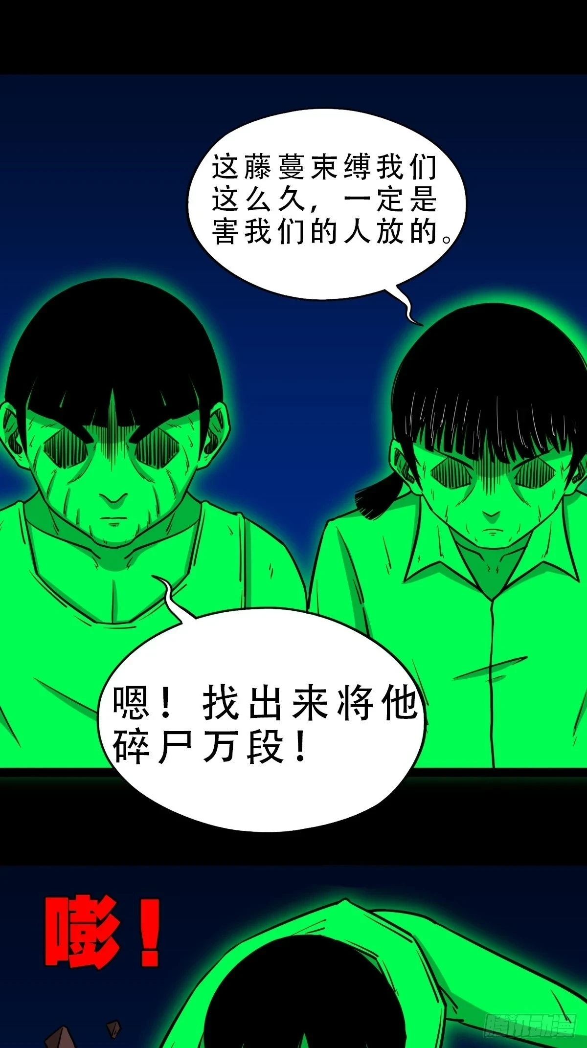 鸭先知·下42
