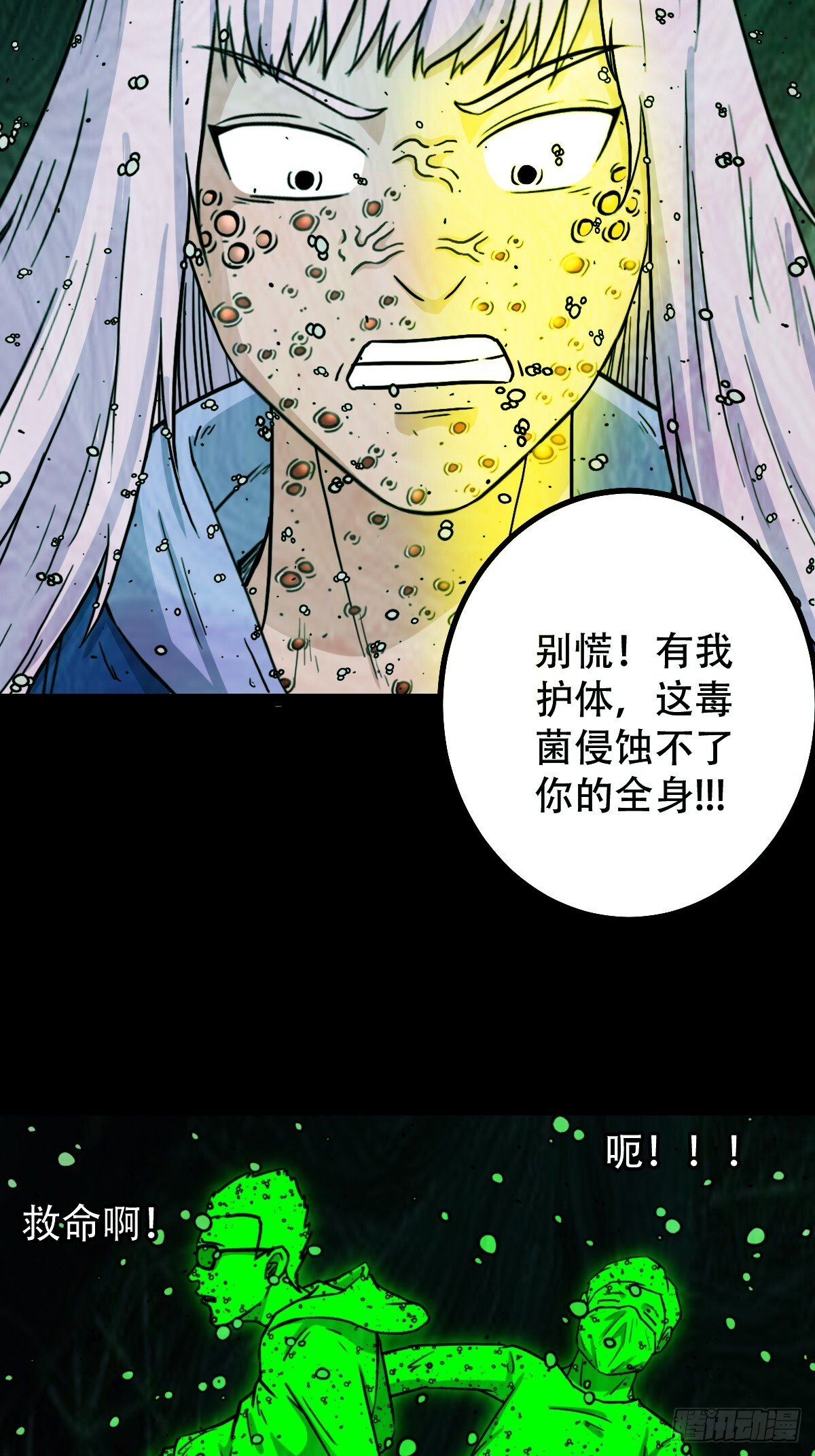 棱睁·下9