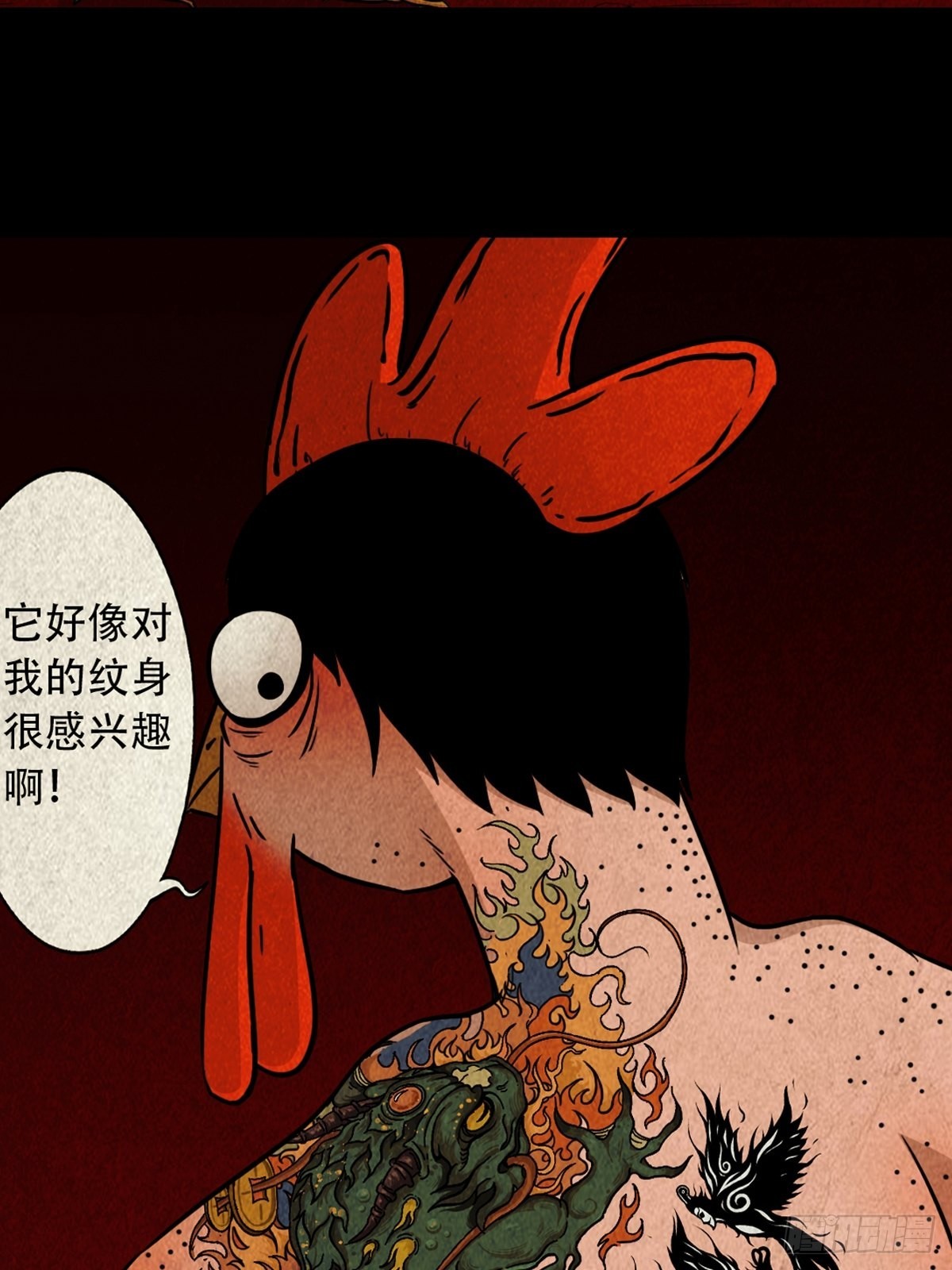 怪鸮28